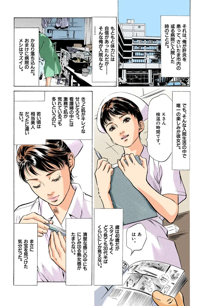 웹툰 이미지 37