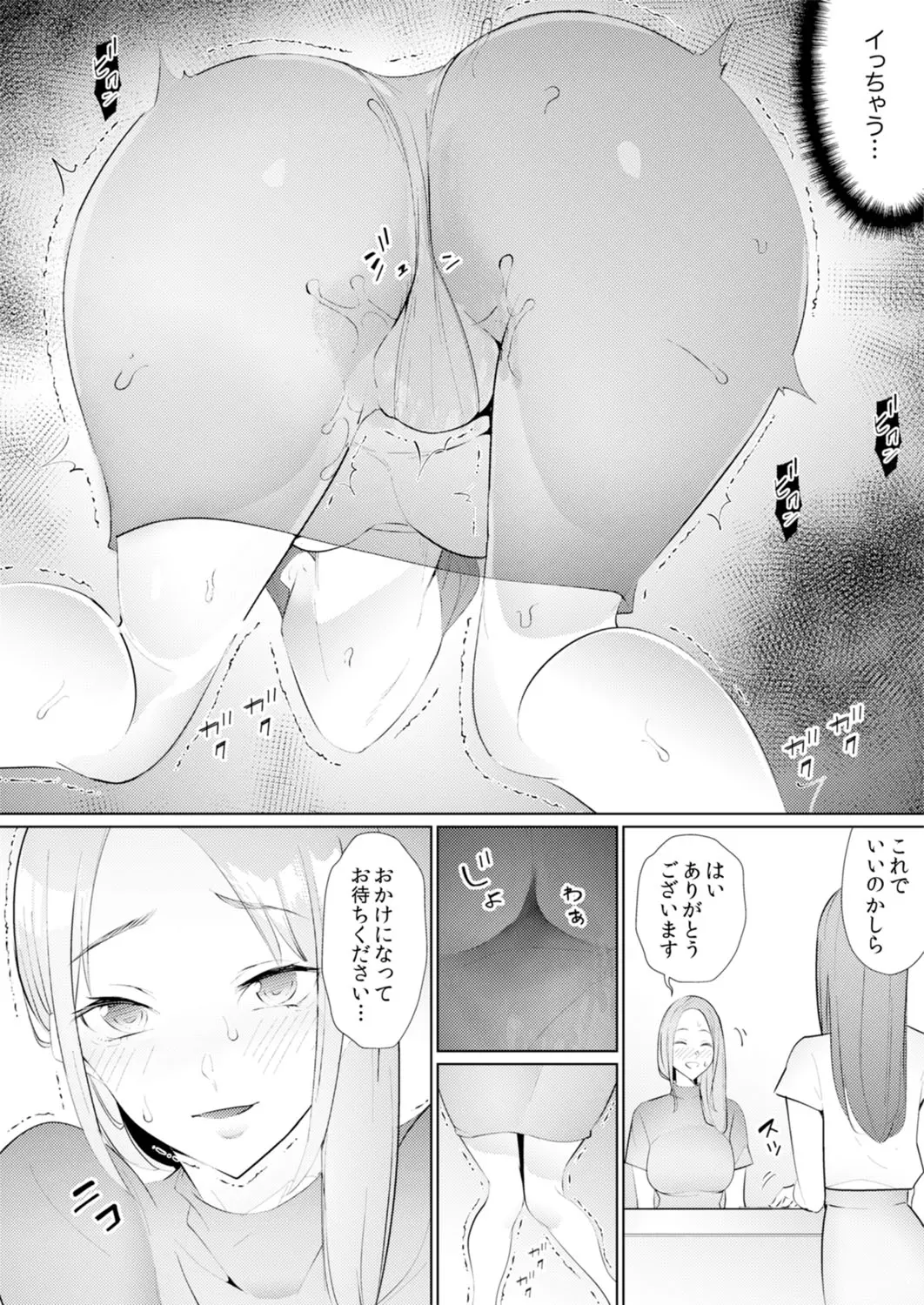 웹툰 이미지 179