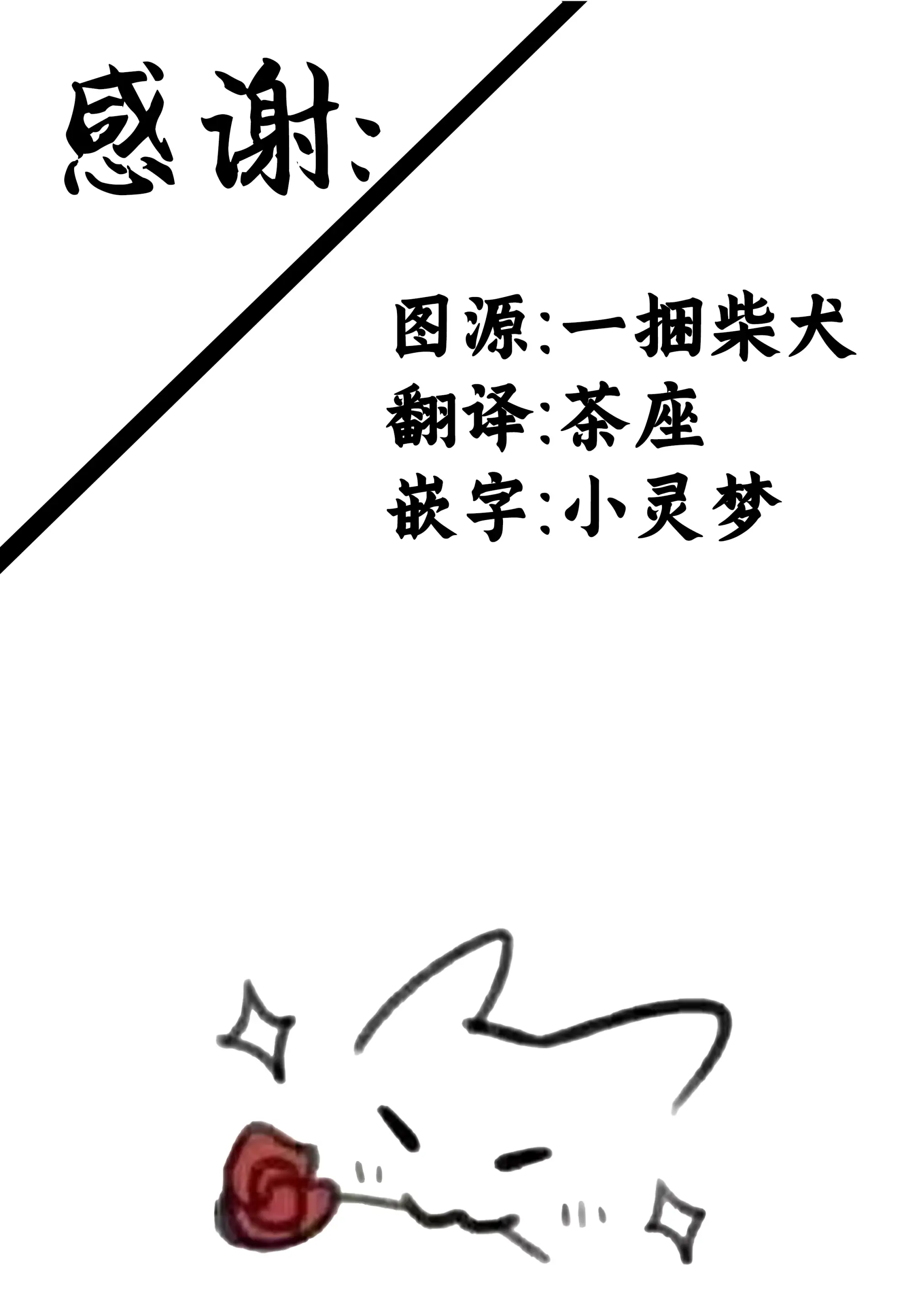 웹툰 이미지 8