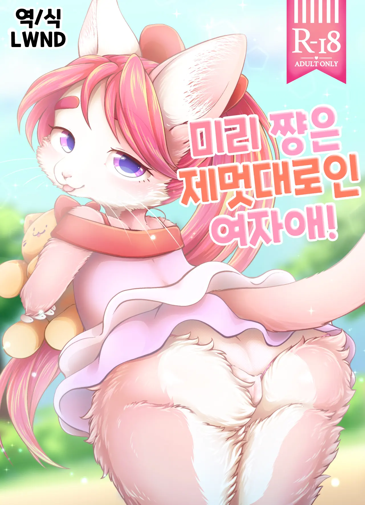 웹툰 이미지 0