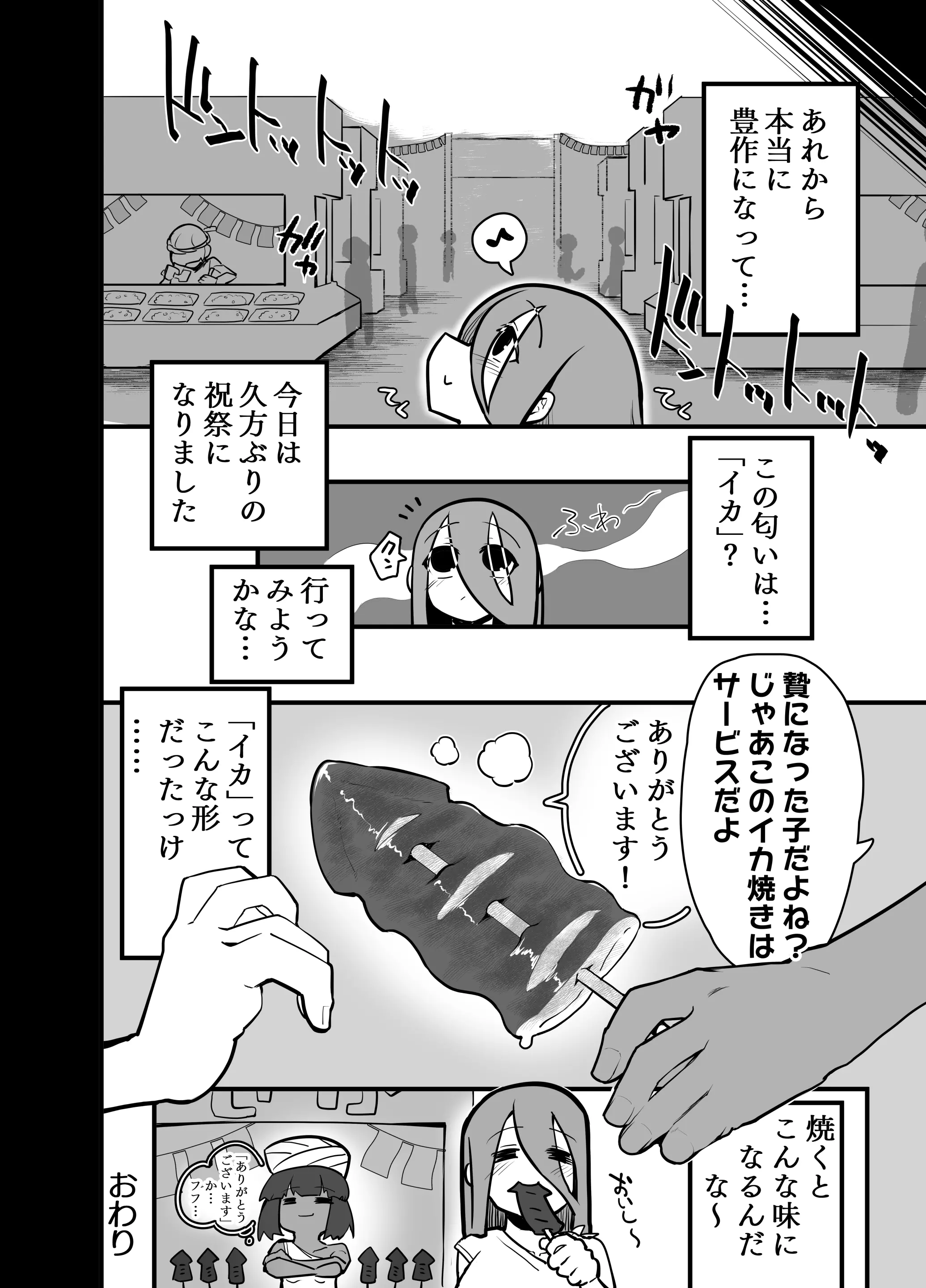 웹툰 이미지 20