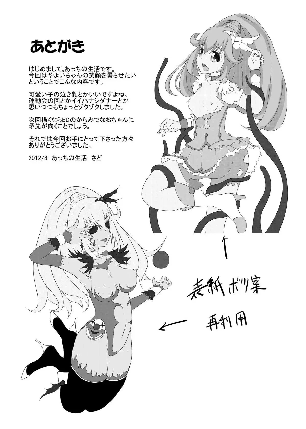 웹툰 이미지 27