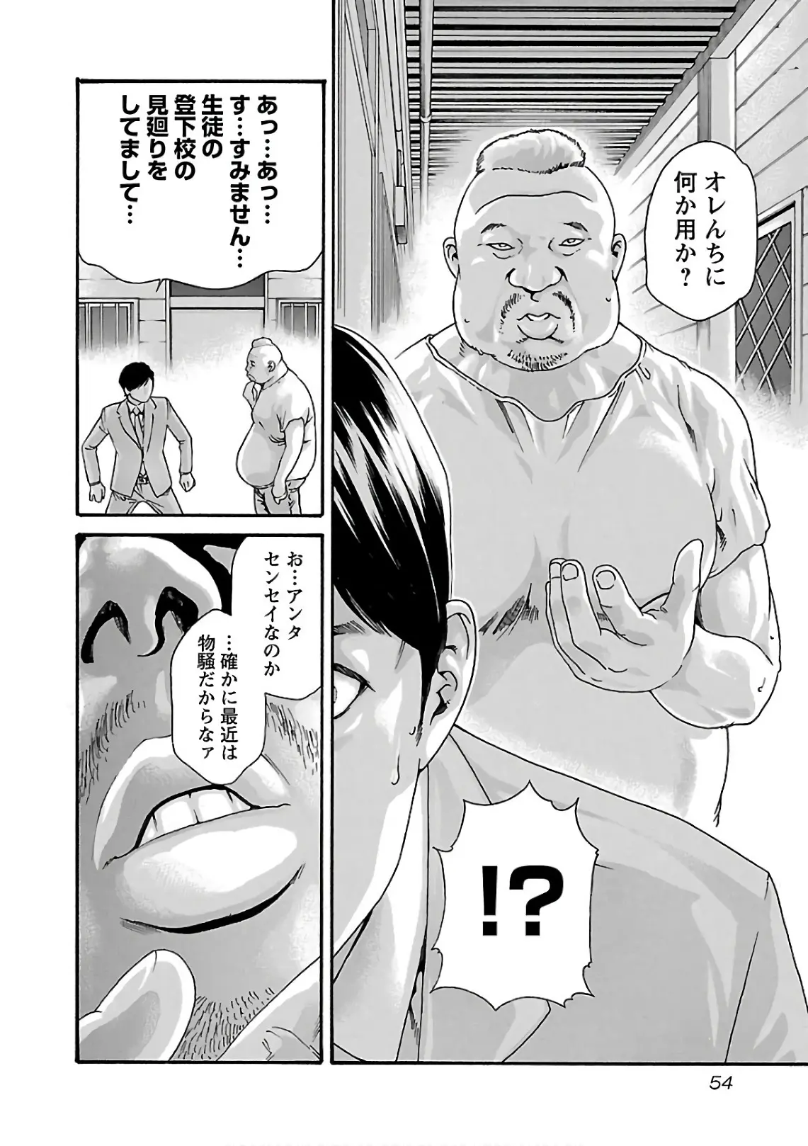 웹툰 이미지 55