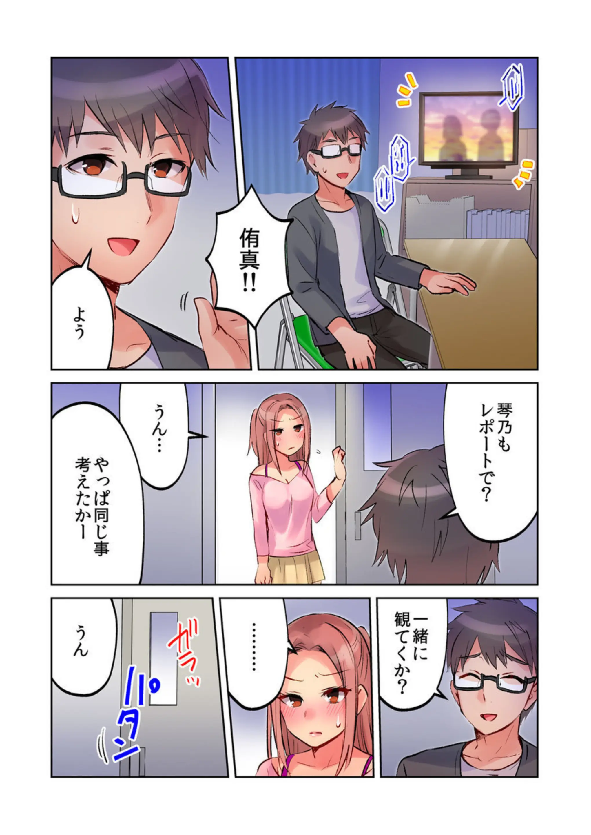 웹툰 이미지 50