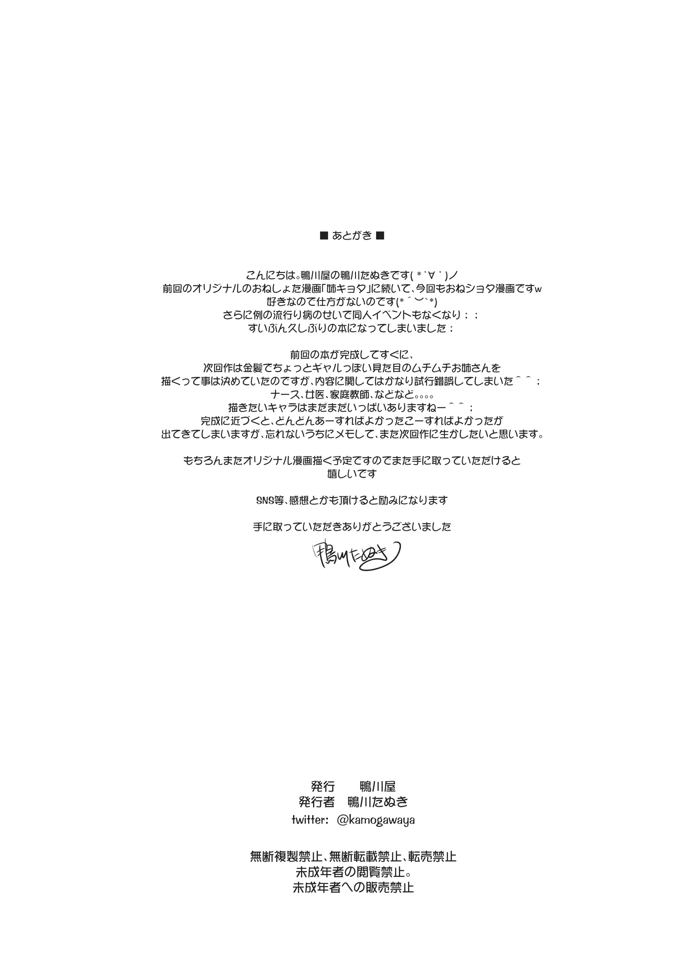 웹툰 이미지 35