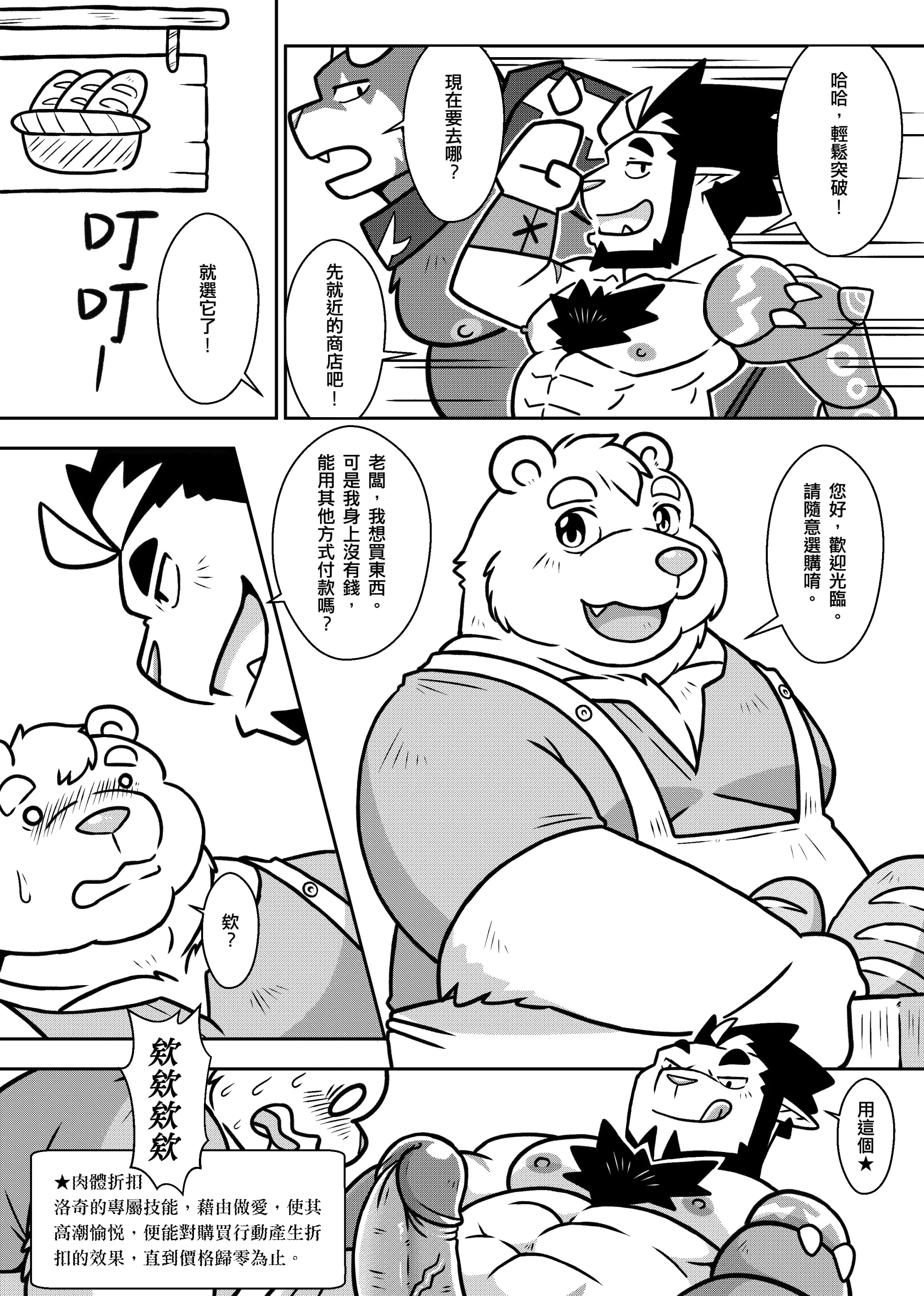 웹툰 이미지 4