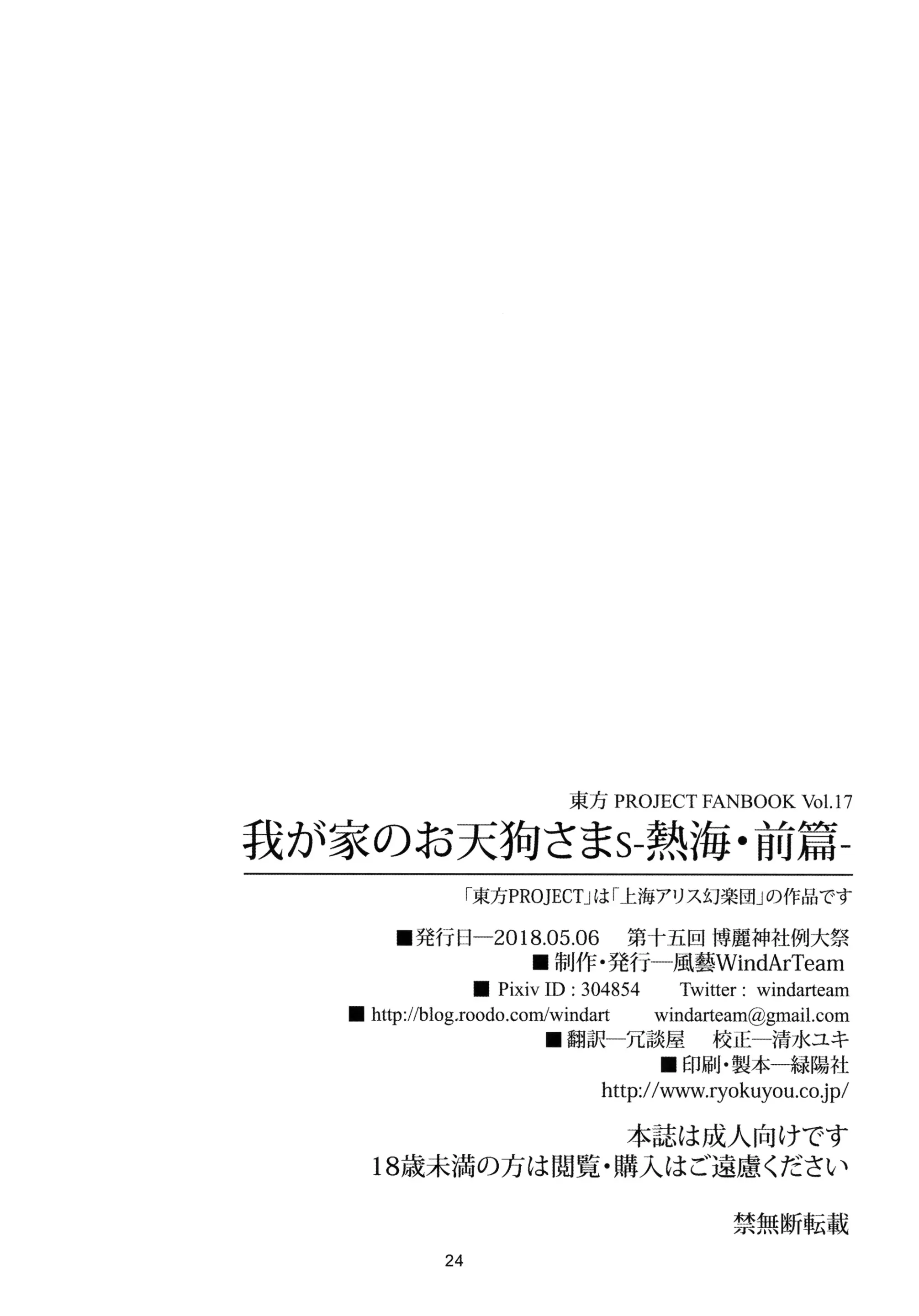웹툰 이미지 25
