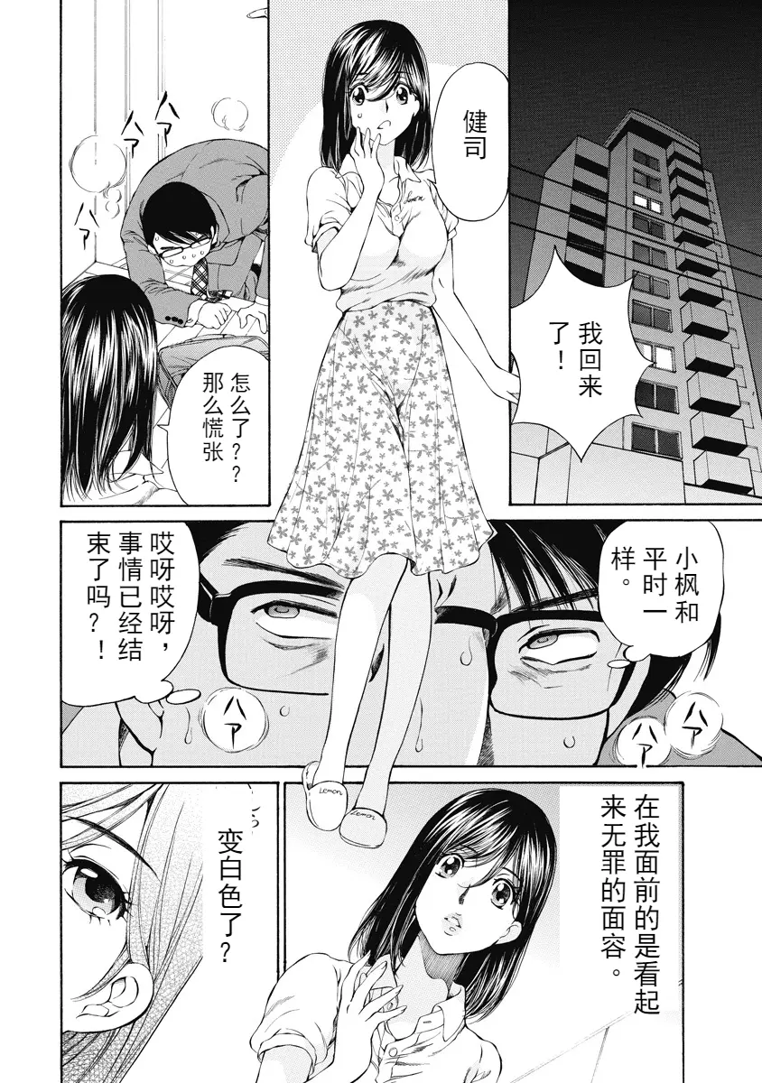 웹툰 이미지 141