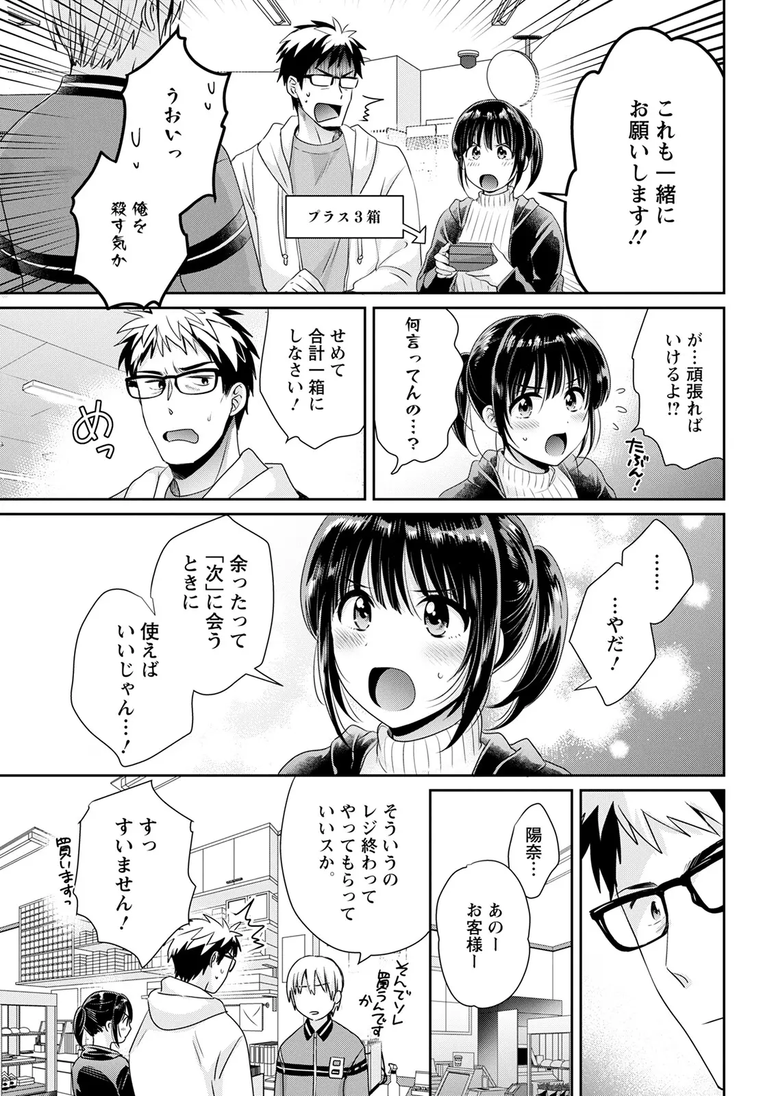 웹툰 이미지 46