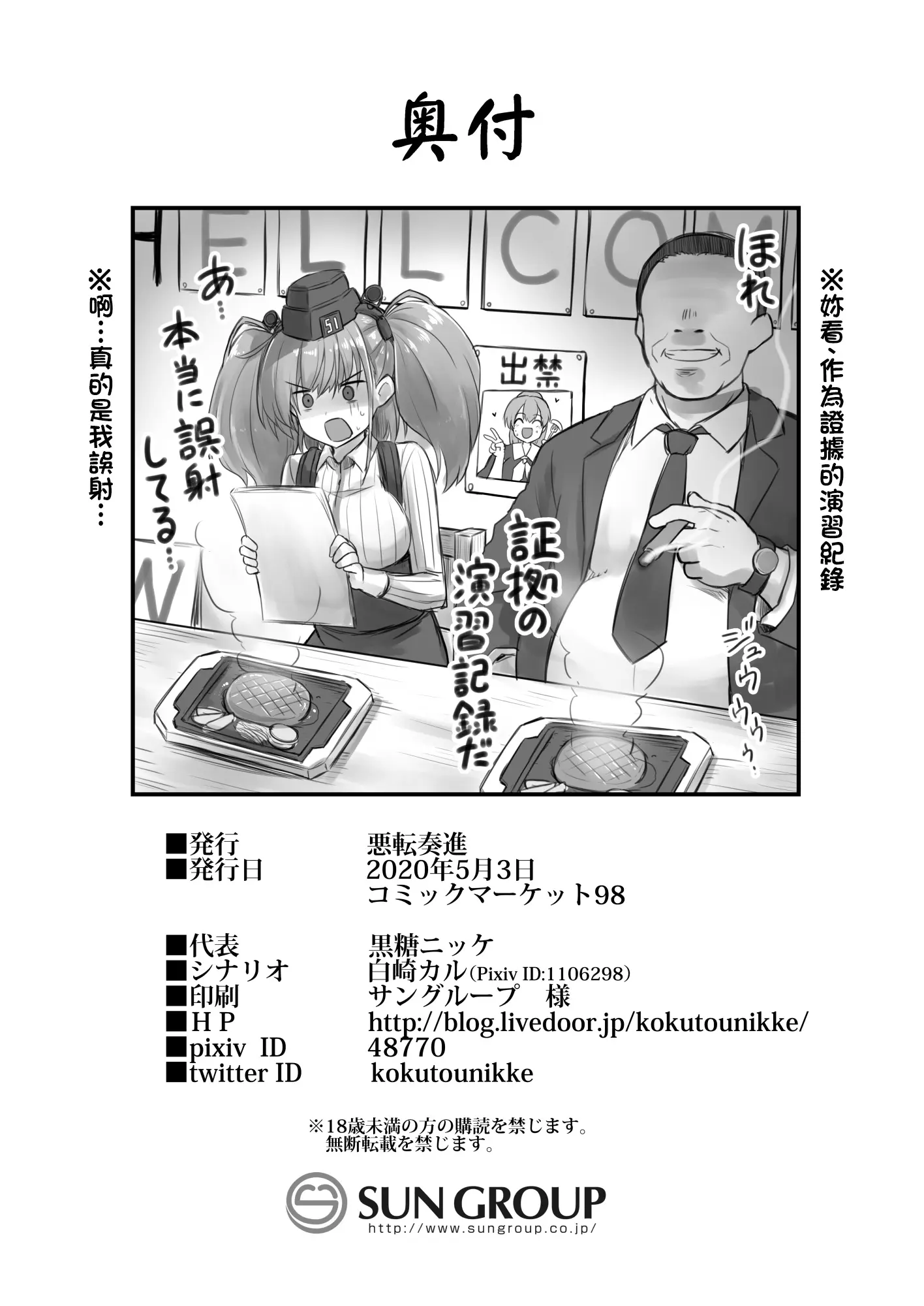 웹툰 이미지 30