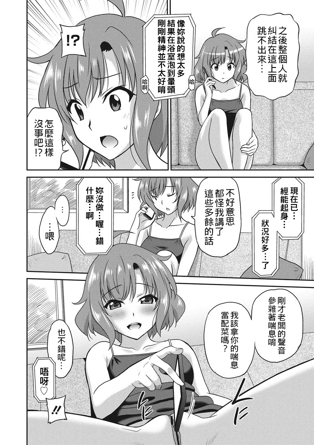 웹툰 이미지 162