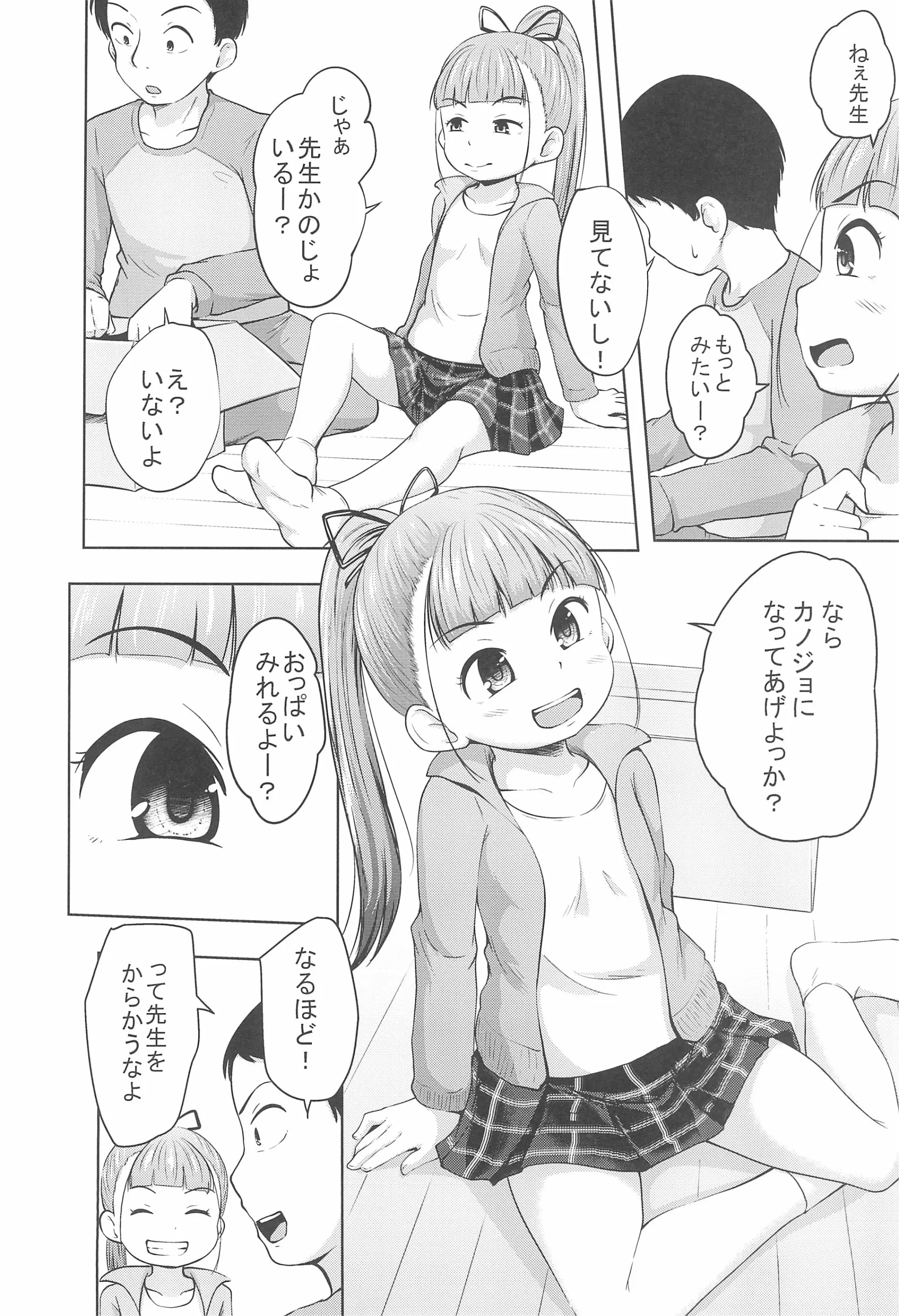 웹툰 이미지 7