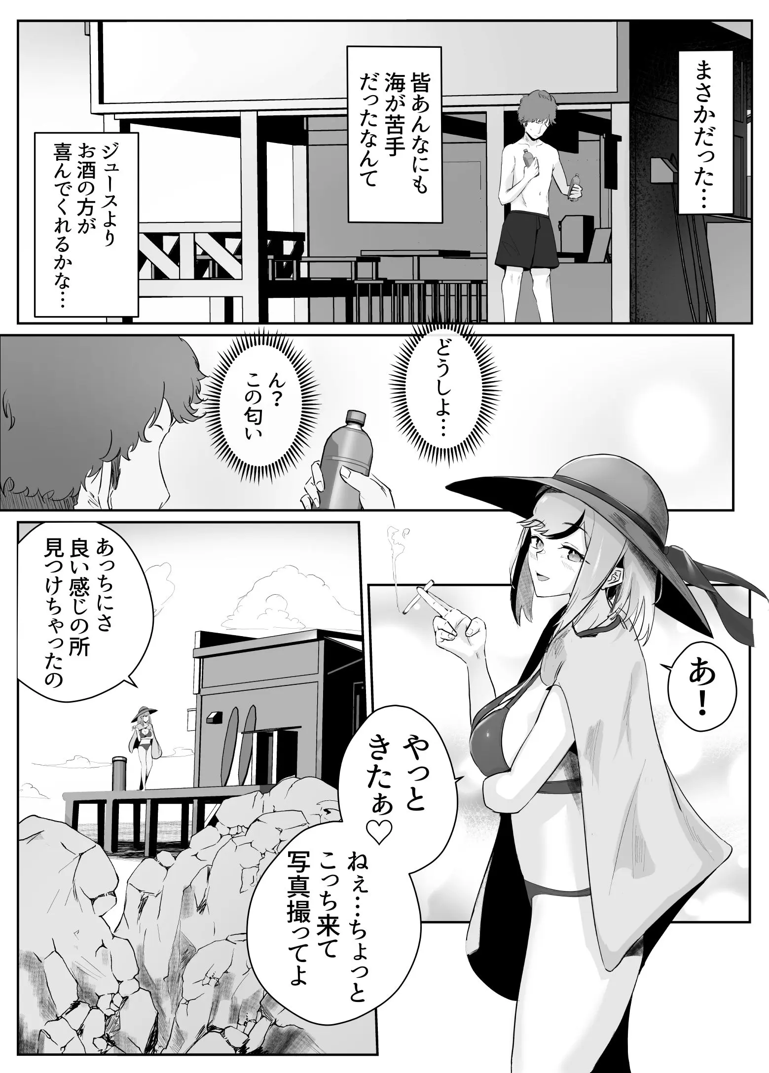 웹툰 이미지 5