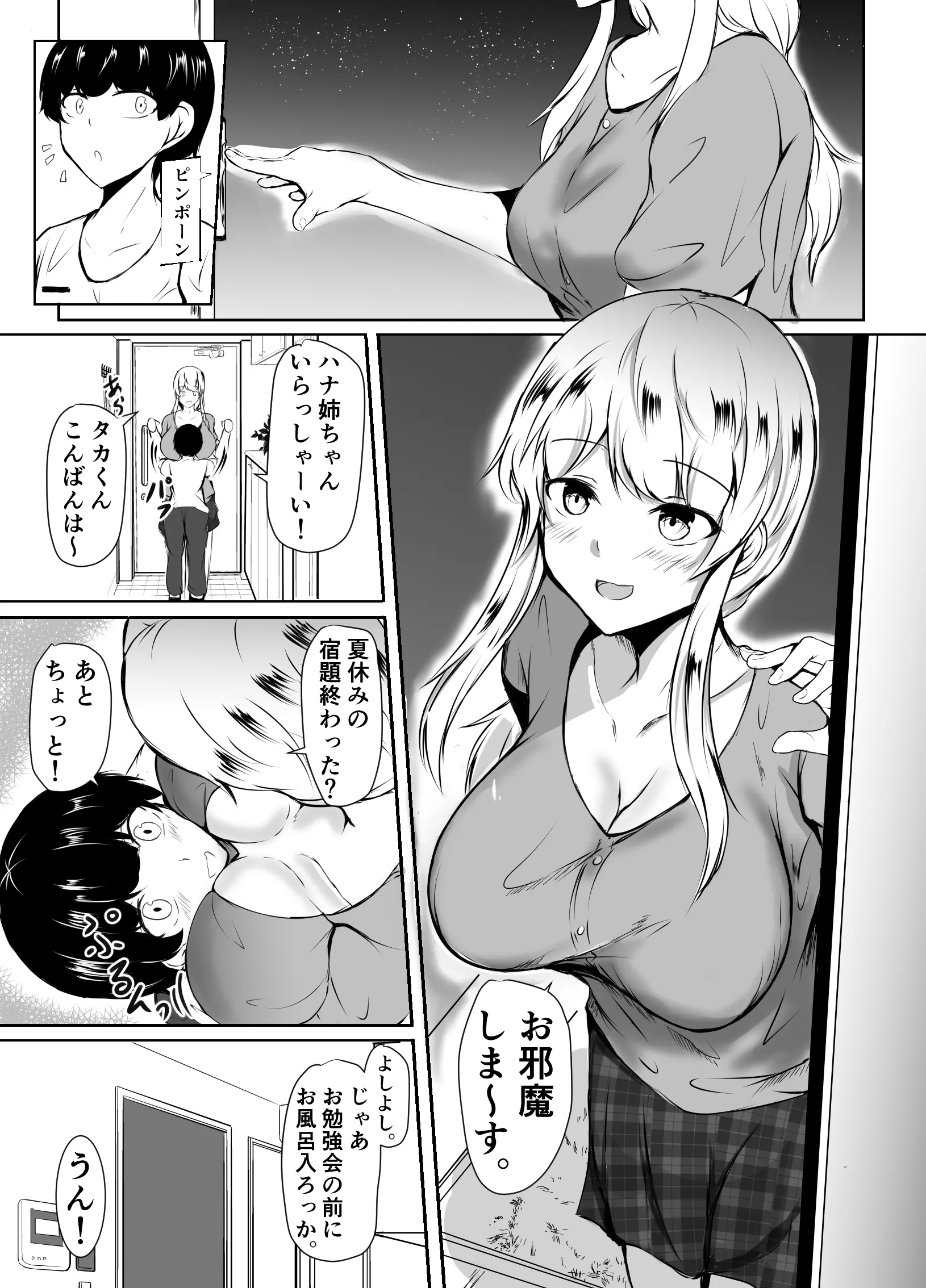 웹툰 이미지 19
