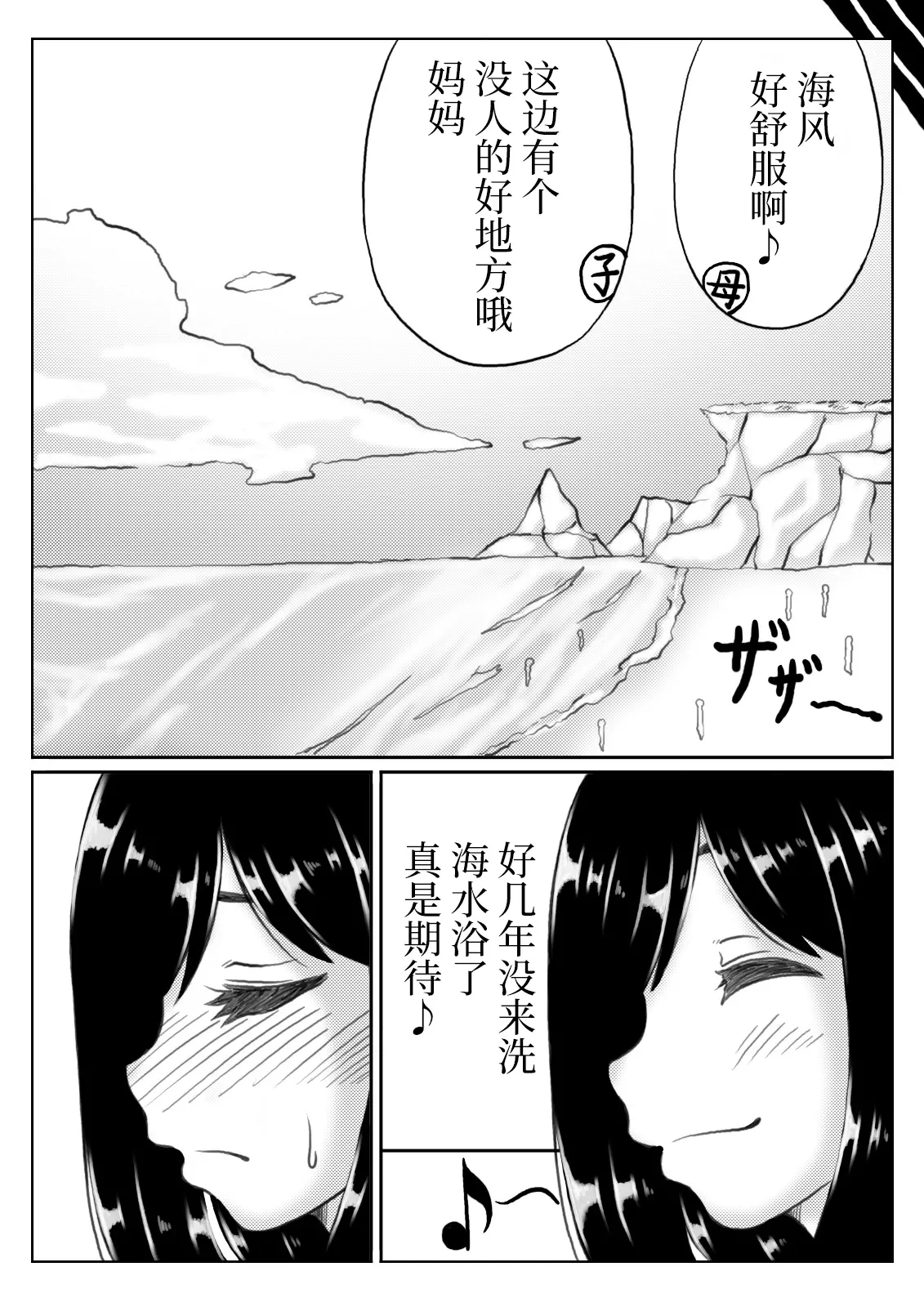 웹툰 이미지 51