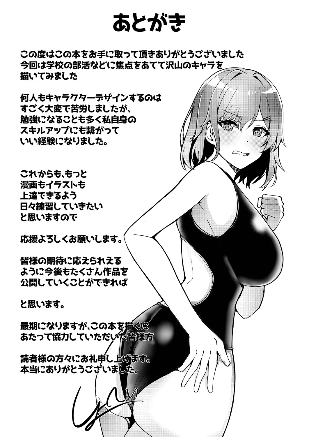 웹툰 이미지 208