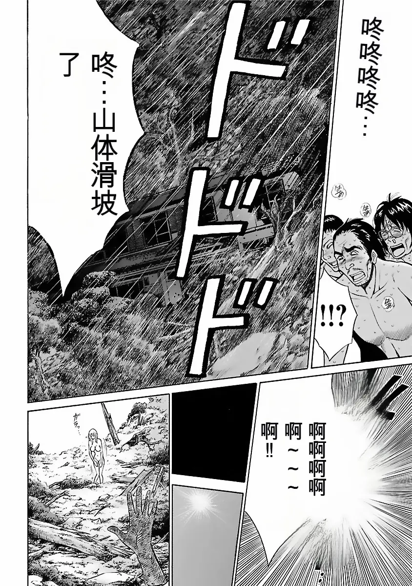 웹툰 이미지 118