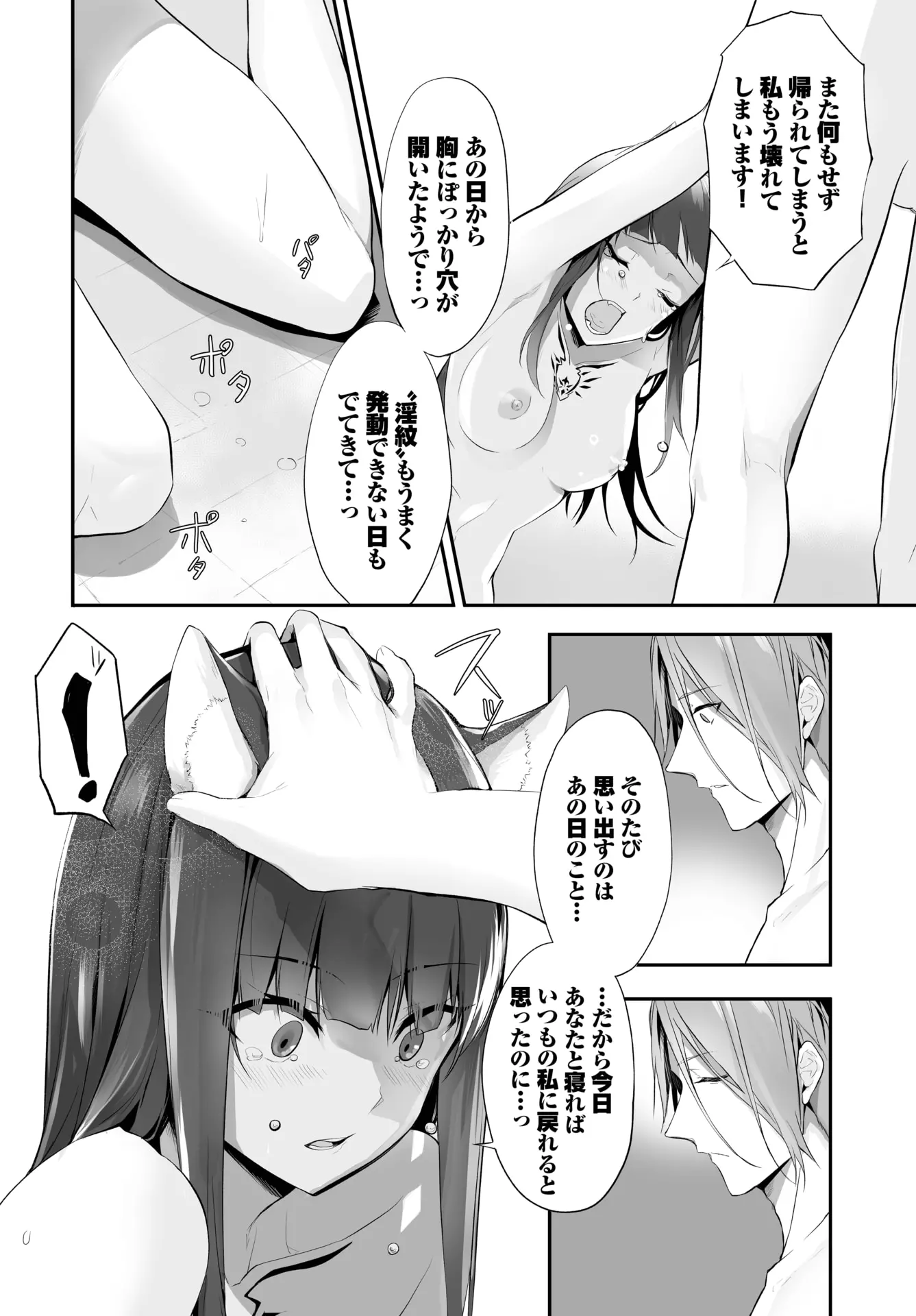 웹툰 이미지 361