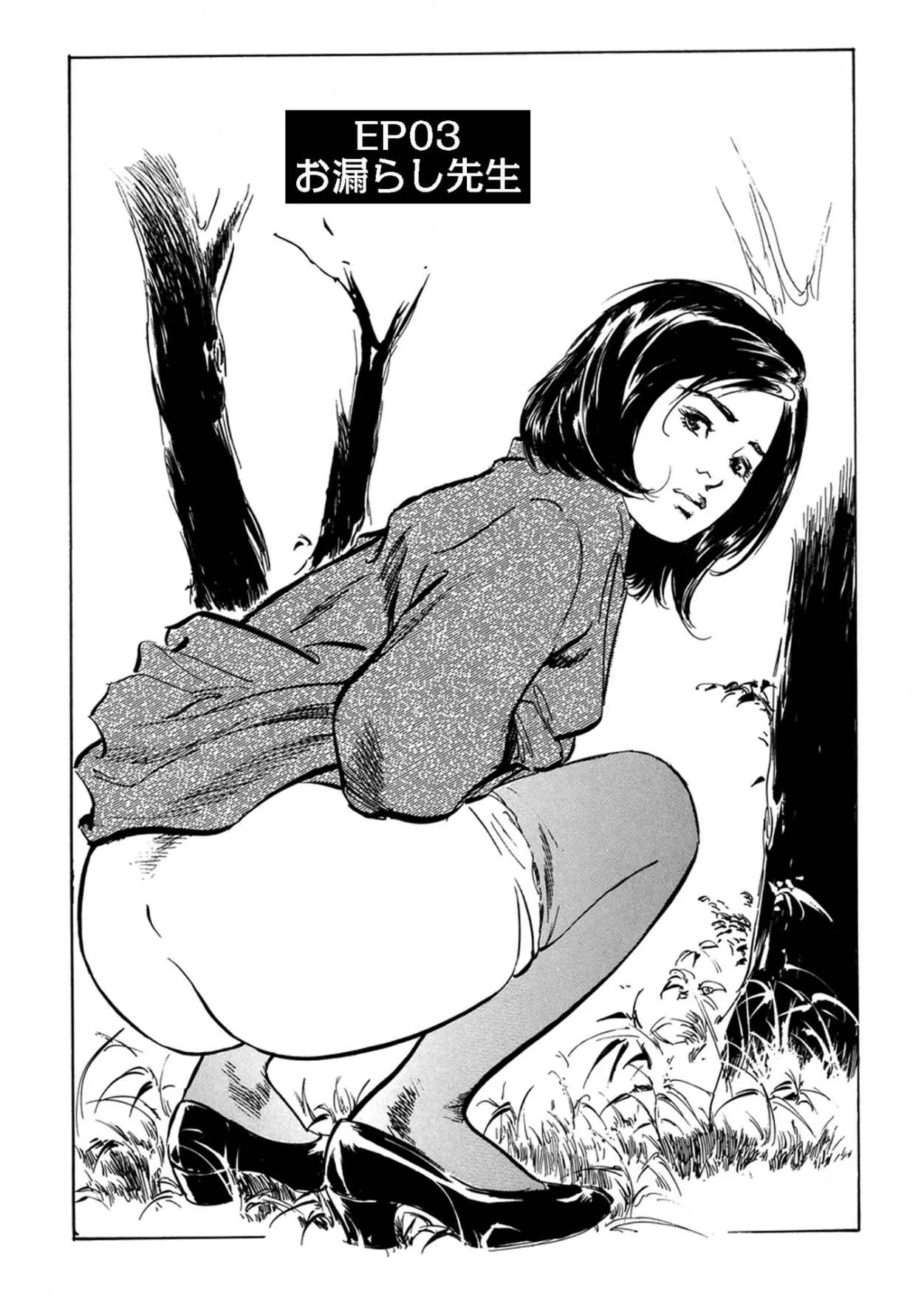 웹툰 이미지 34