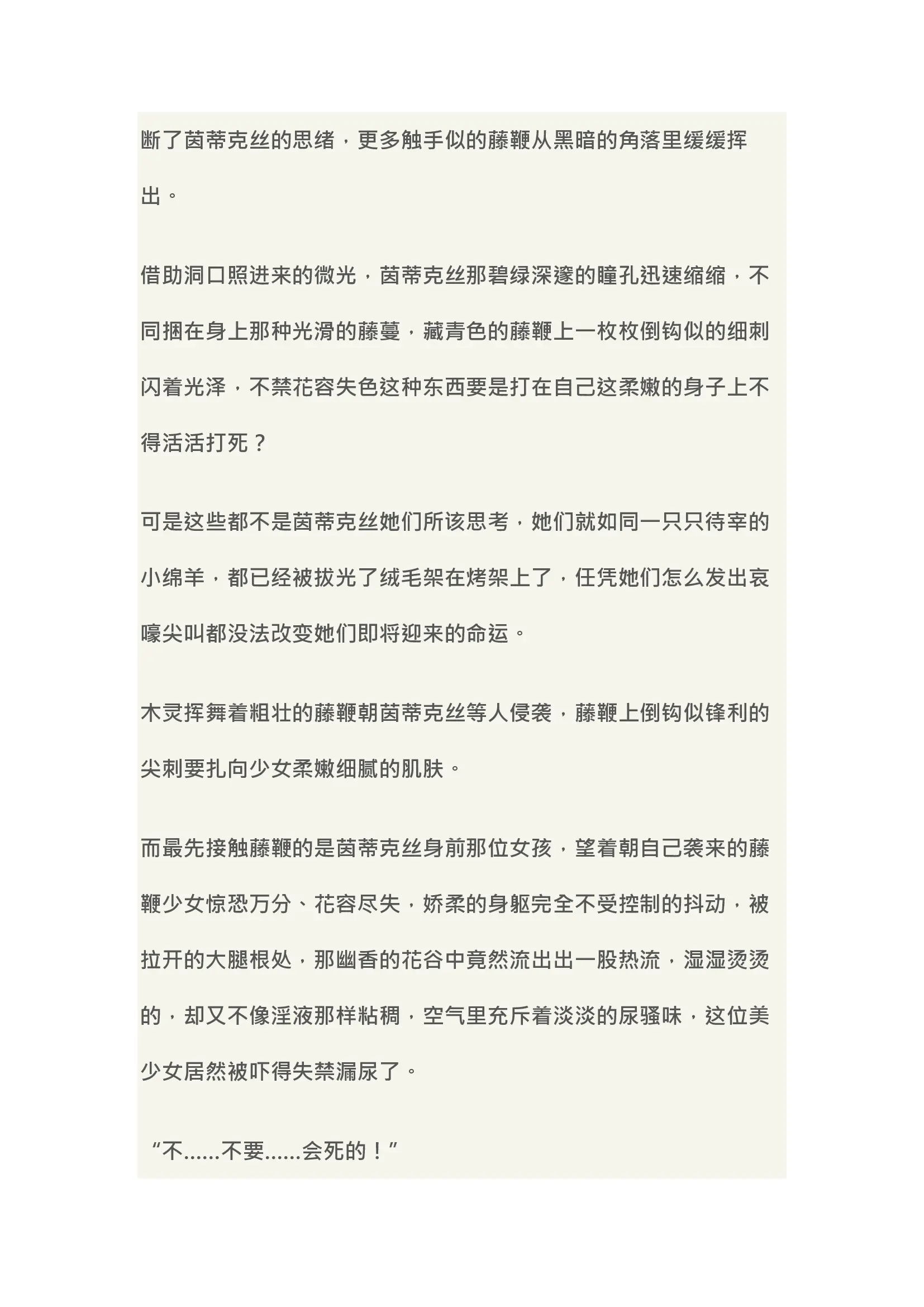 웹툰 이미지 45