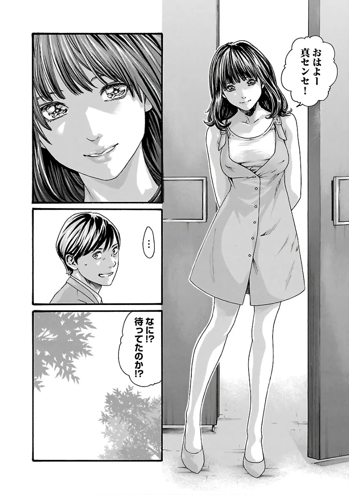 웹툰 이미지 151