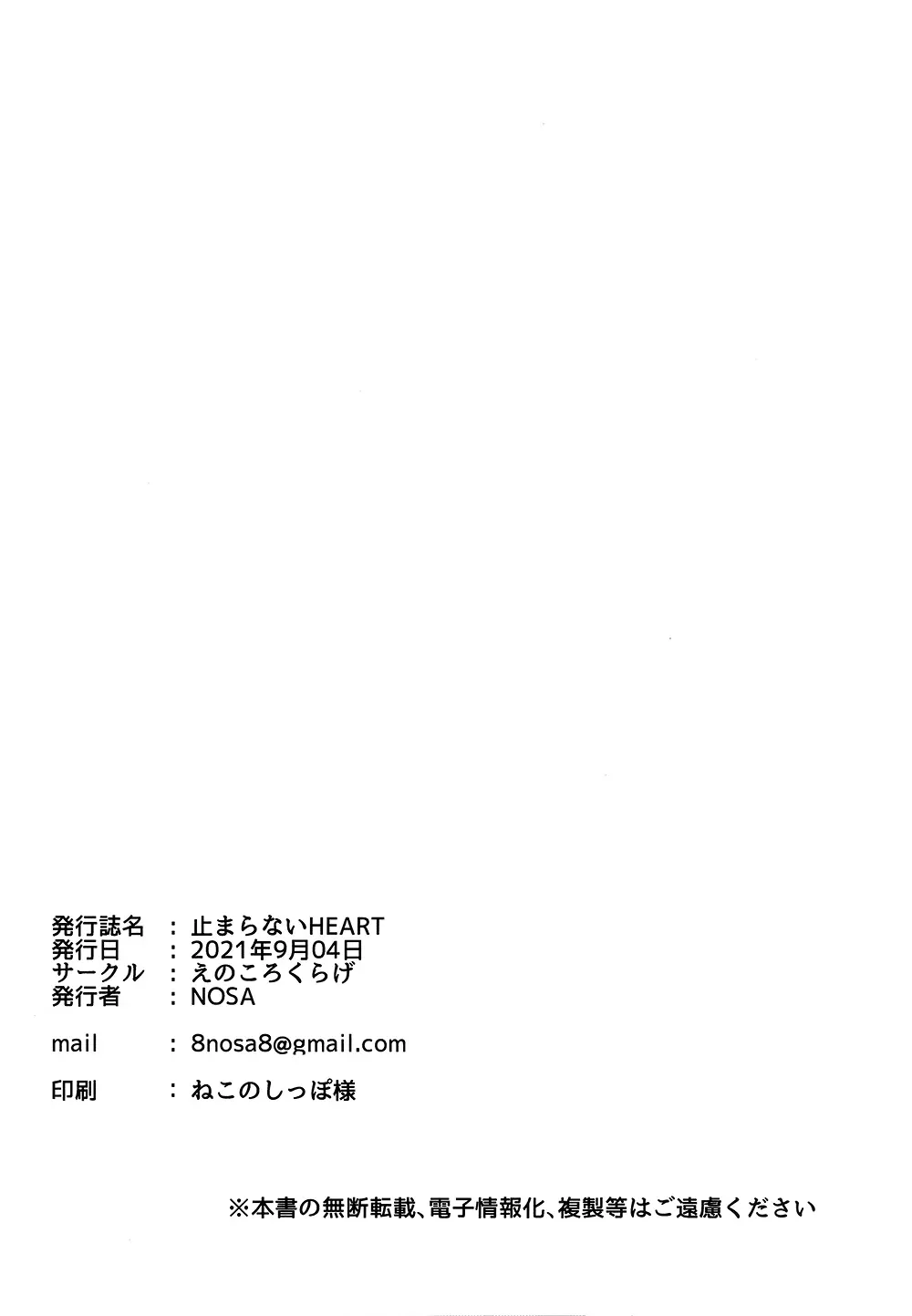 웹툰 이미지 16