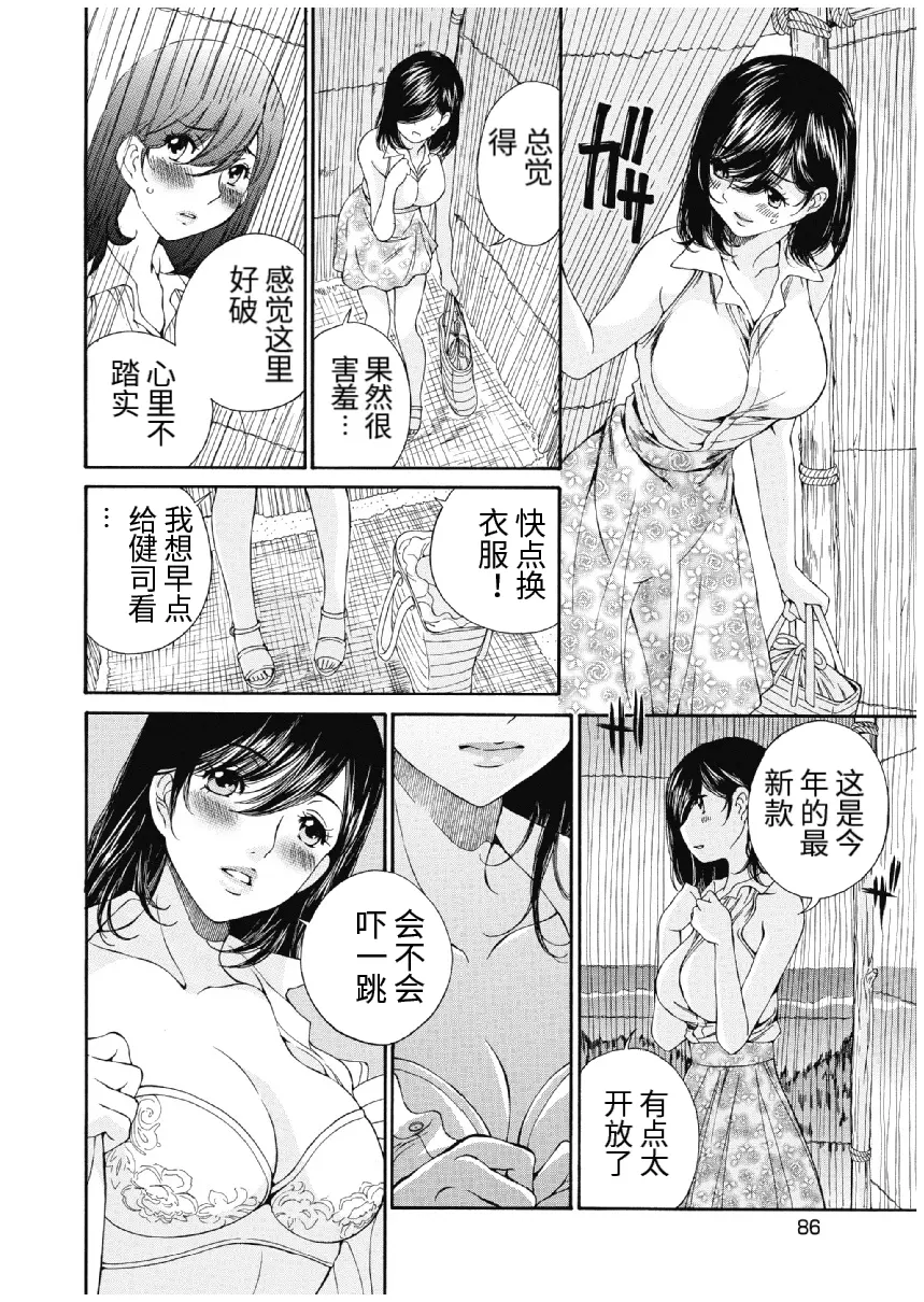 웹툰 이미지 415