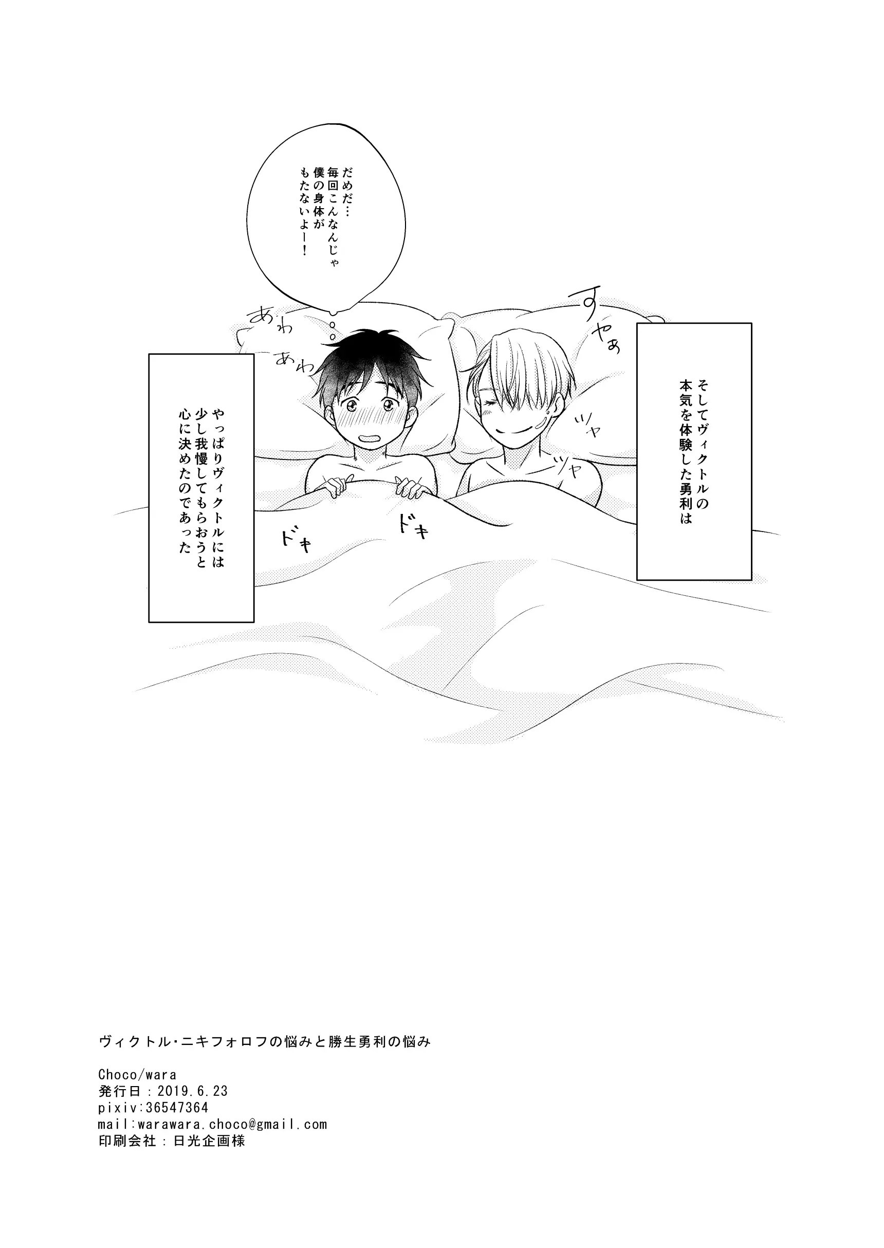 웹툰 이미지 51