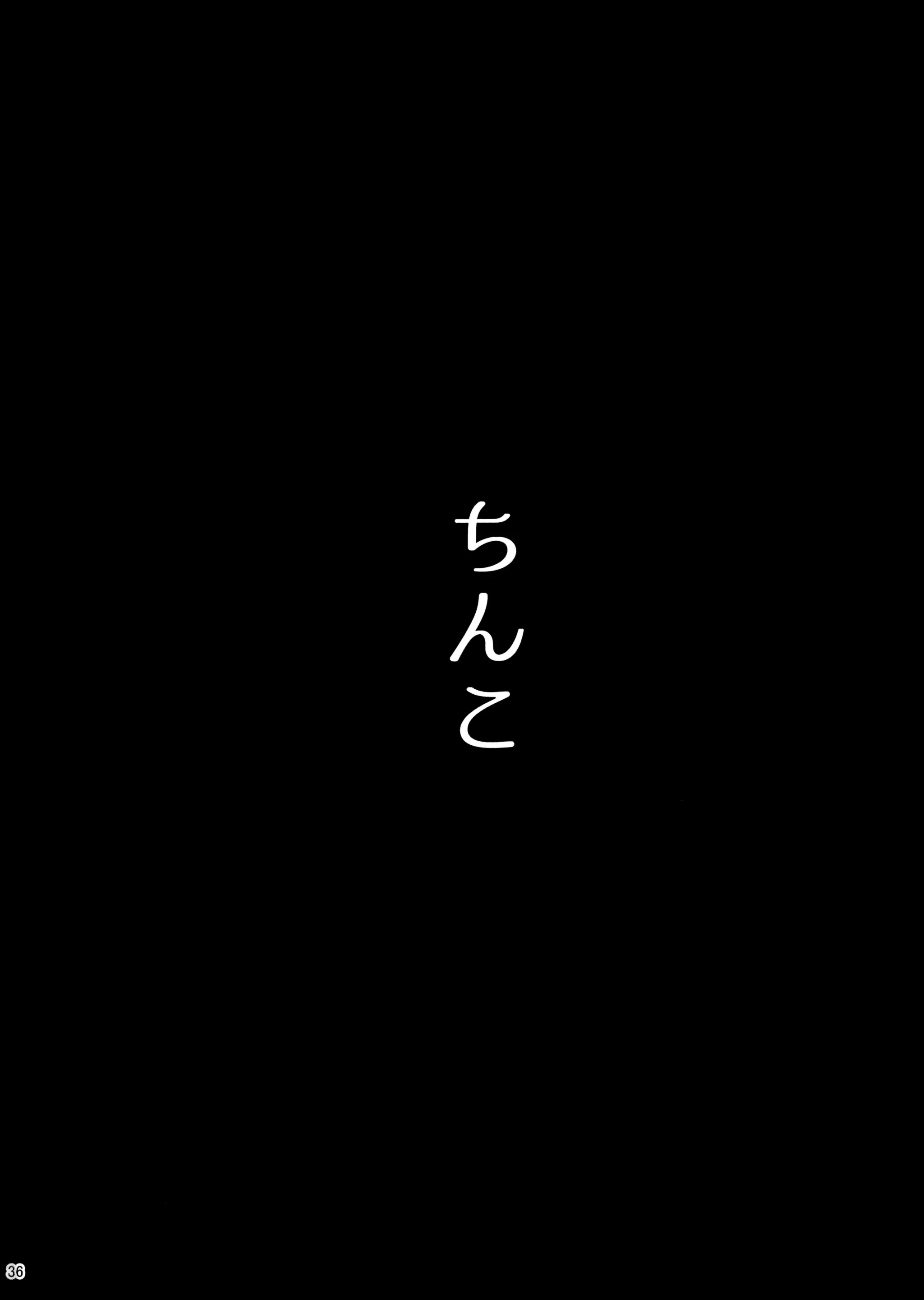 웹툰 이미지 34