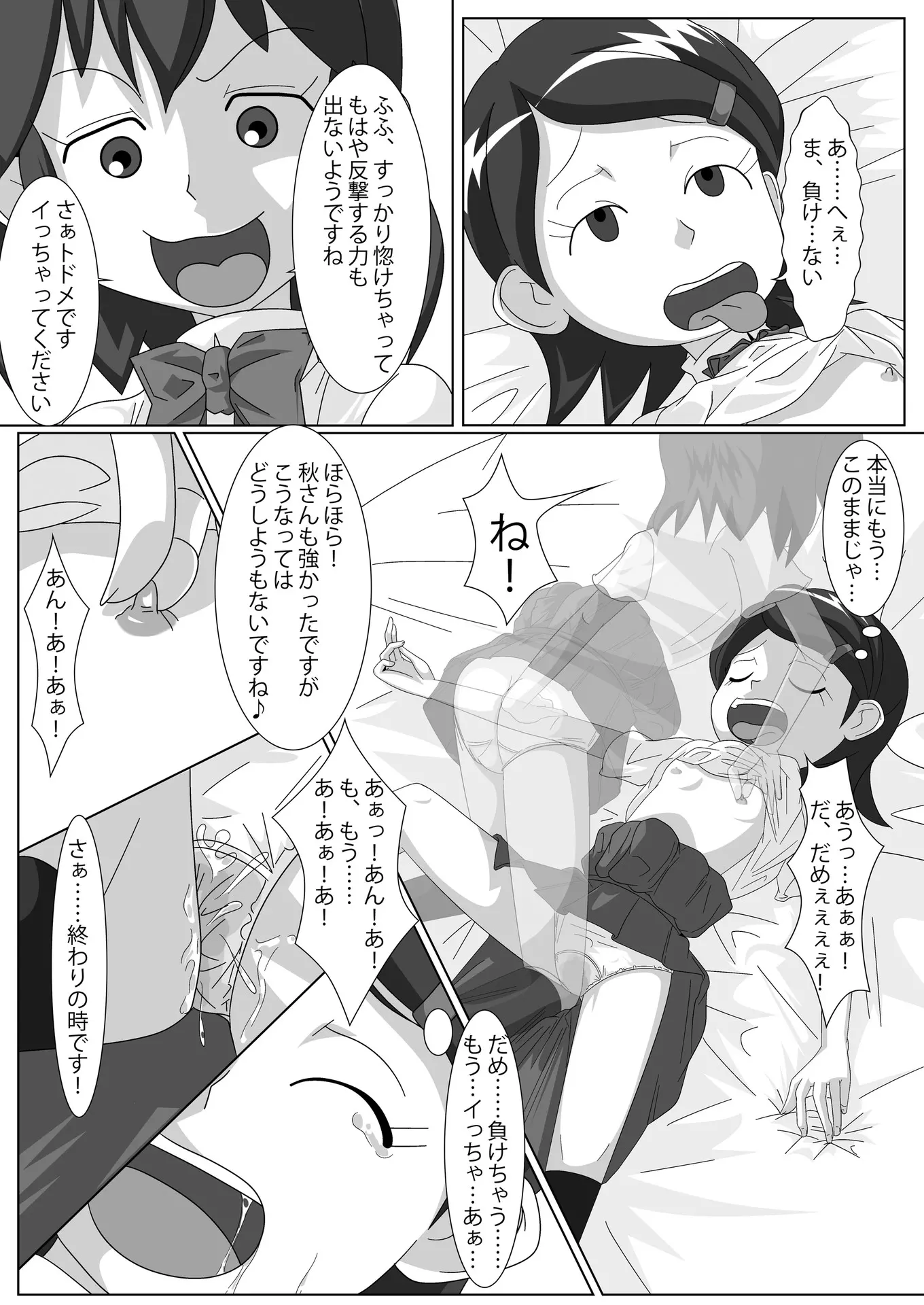 웹툰 이미지 34