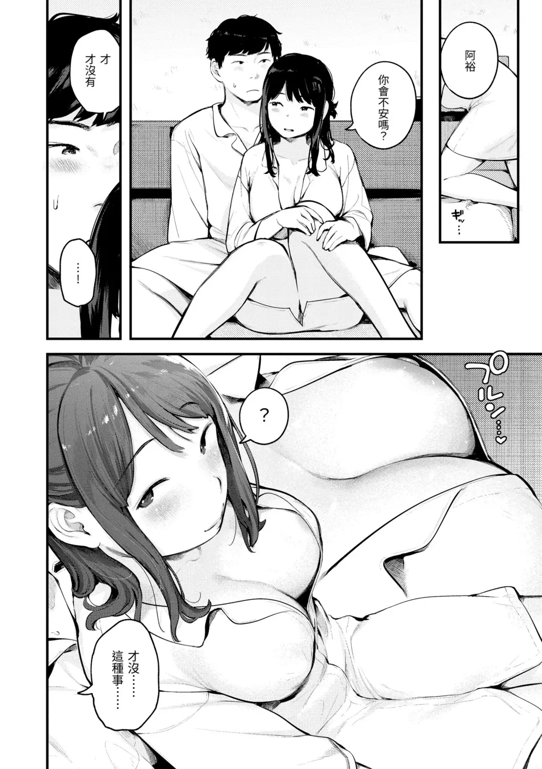 웹툰 이미지 143