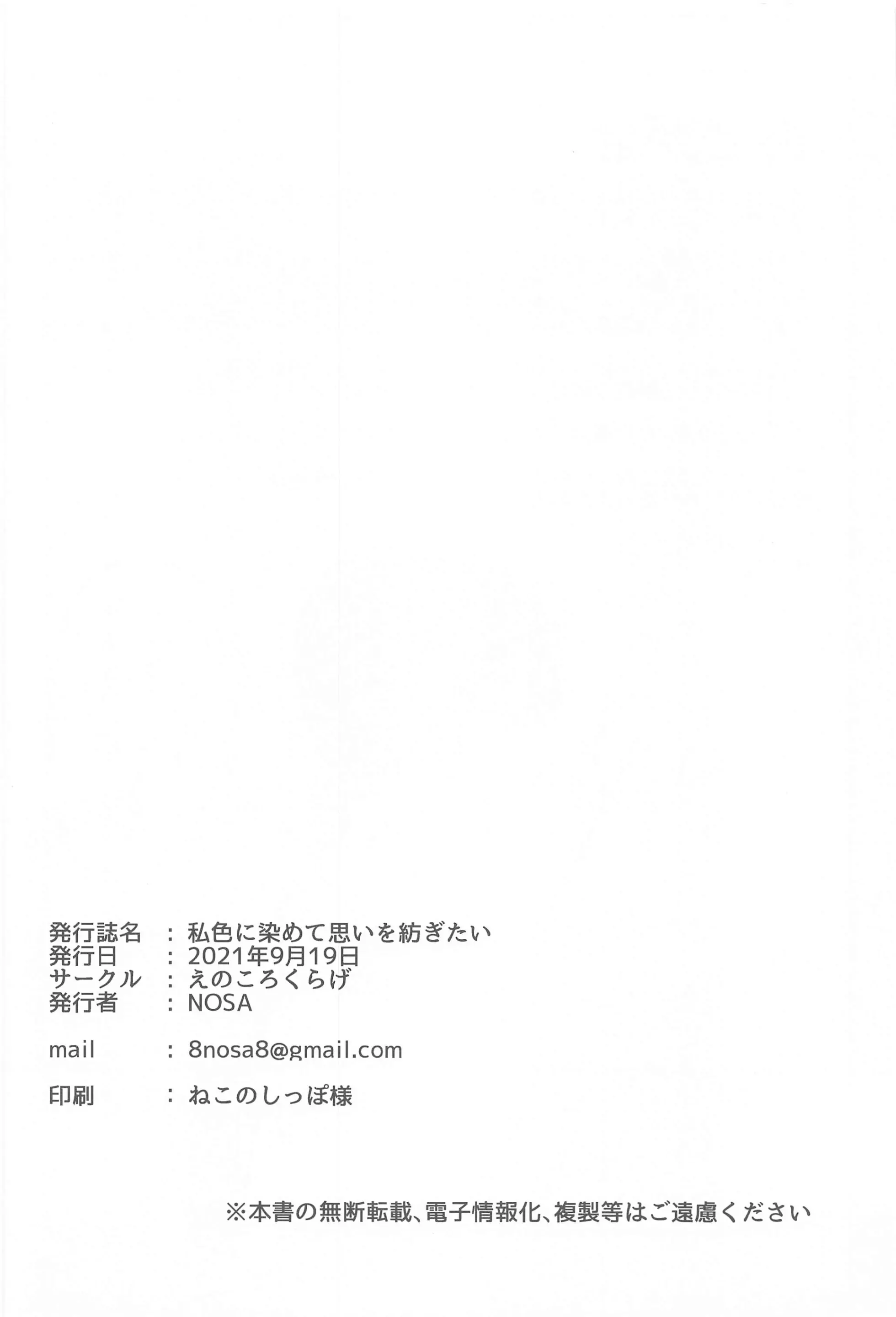 웹툰 이미지 18