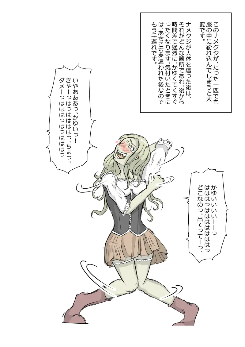 웹툰 이미지 77