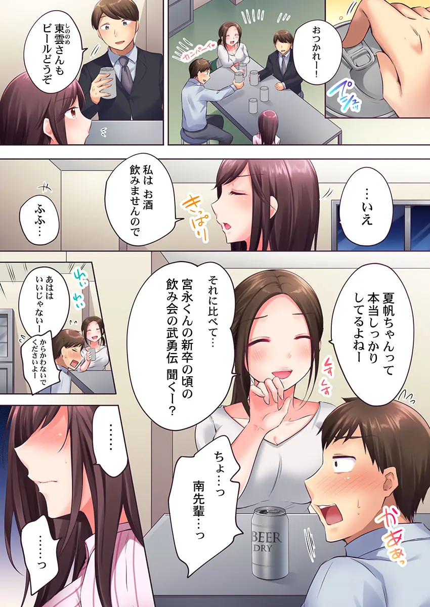 웹툰 이미지 34