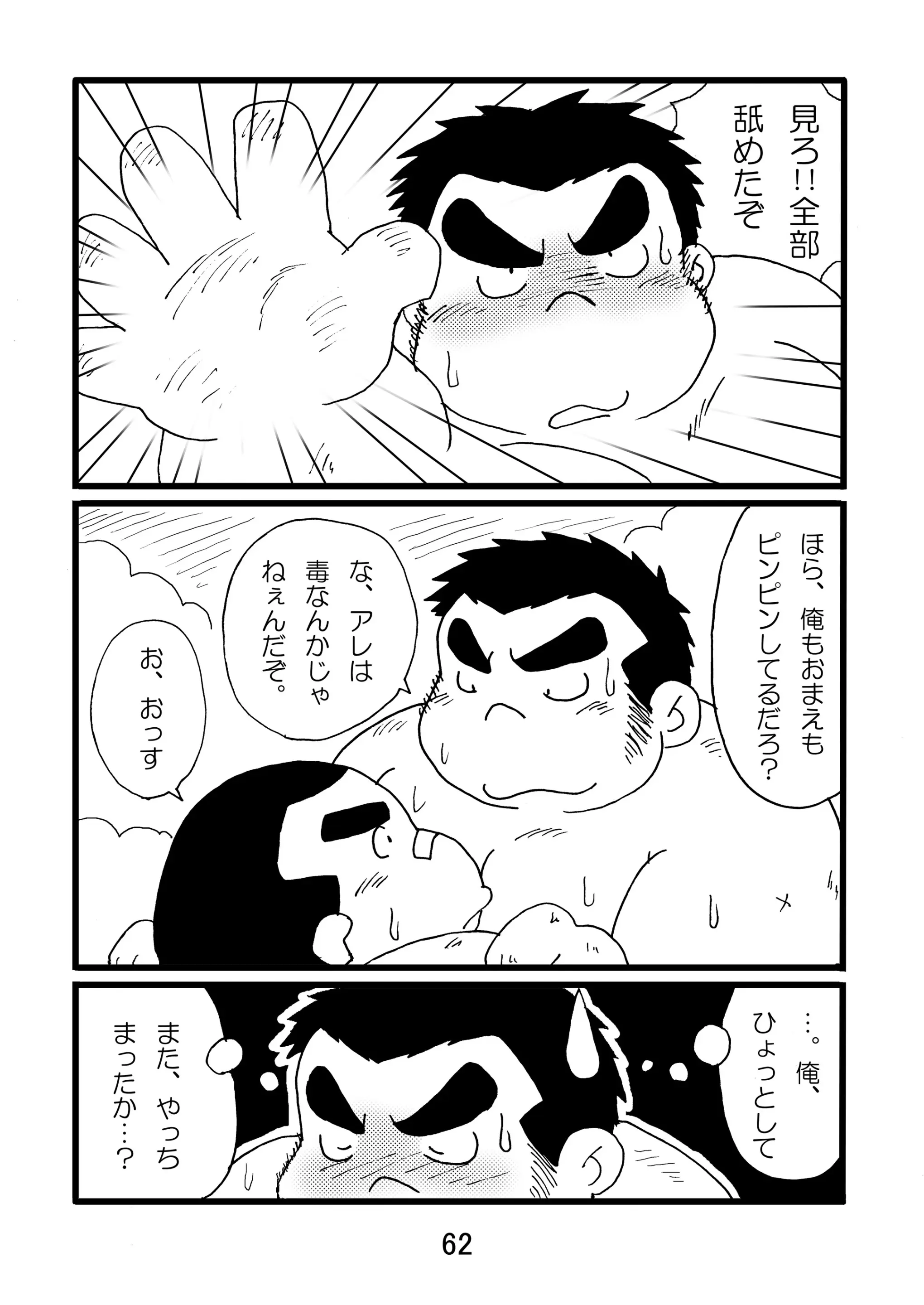 웹툰 이미지 63