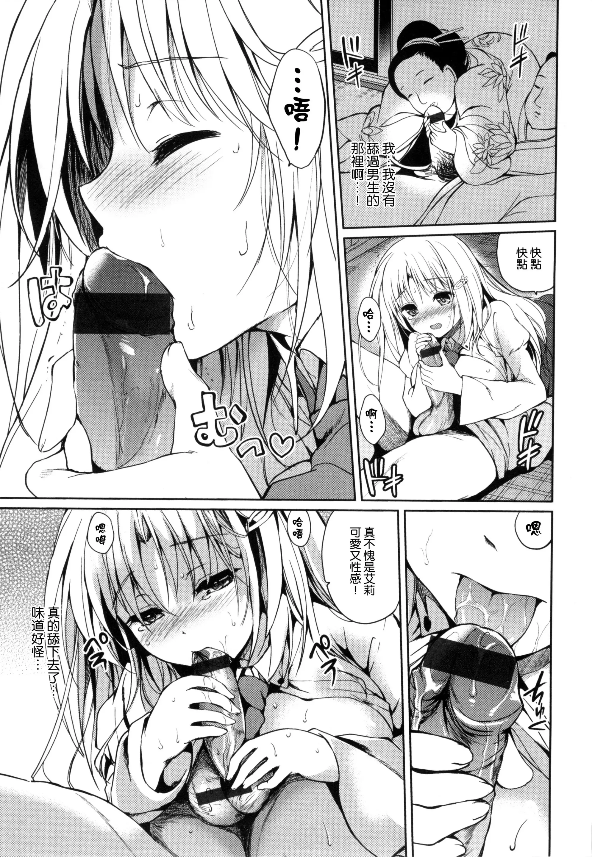 웹툰 이미지 153