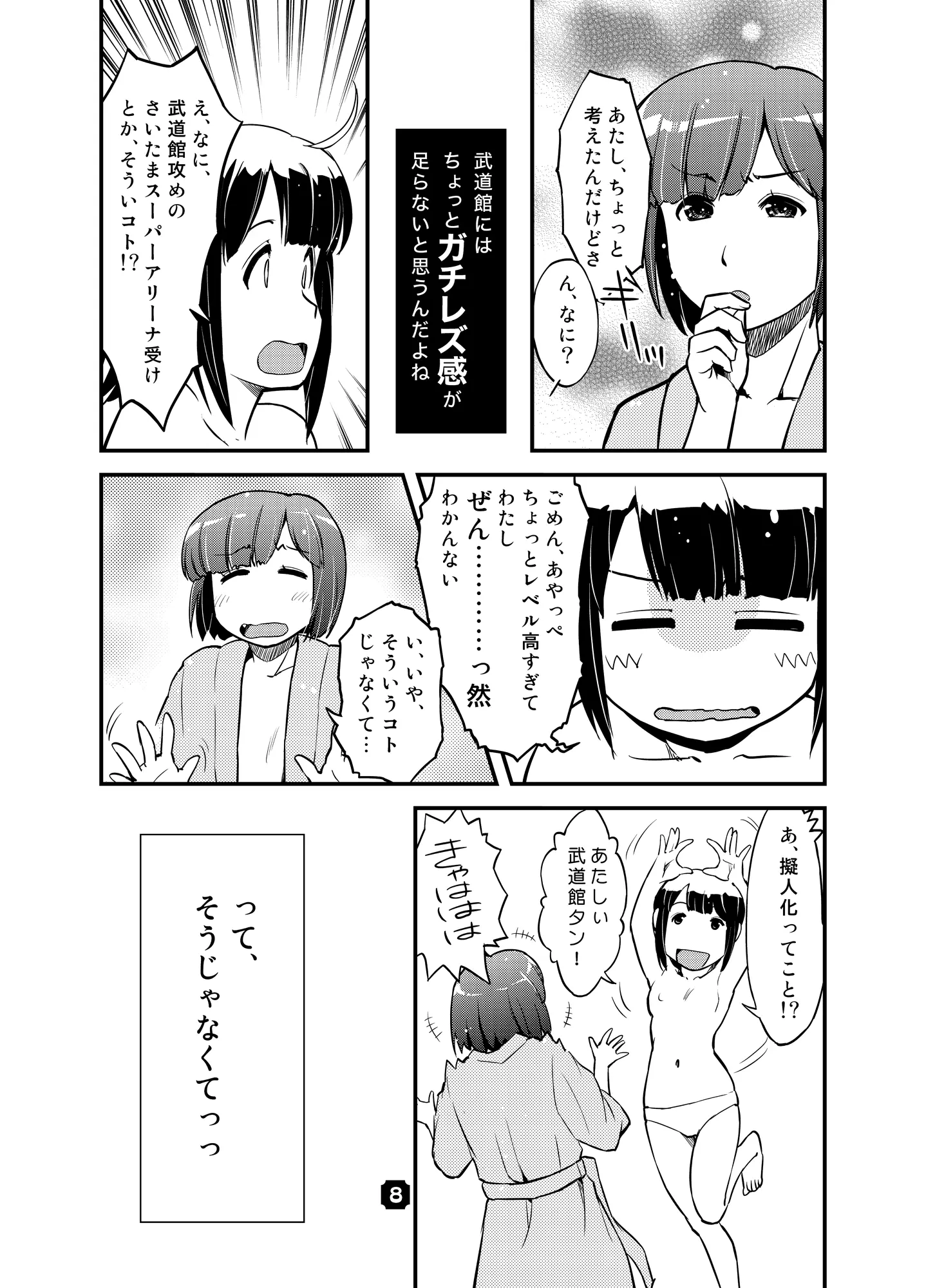 웹툰 이미지 6