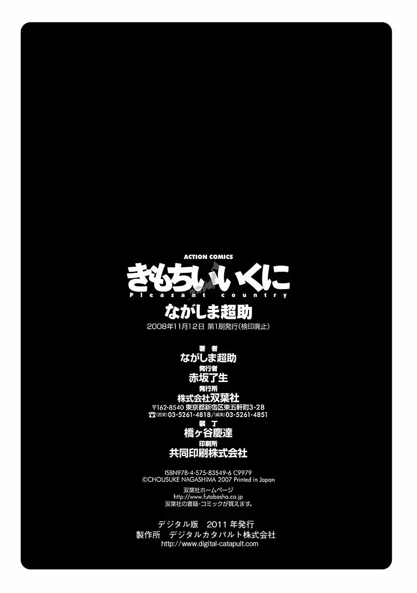 웹툰 이미지 192
