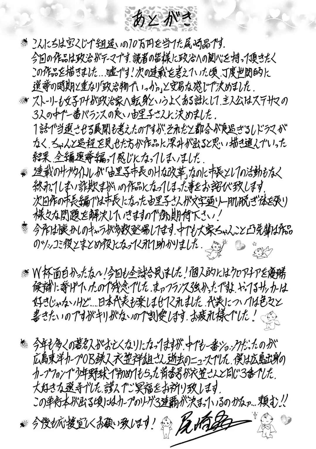 웹툰 이미지 192