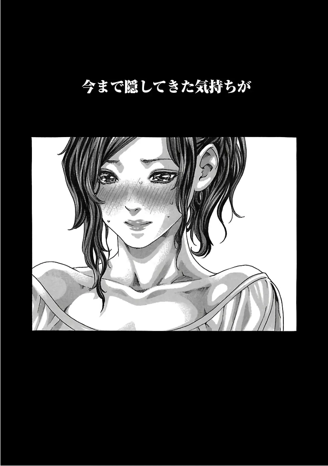 웹툰 이미지 206
