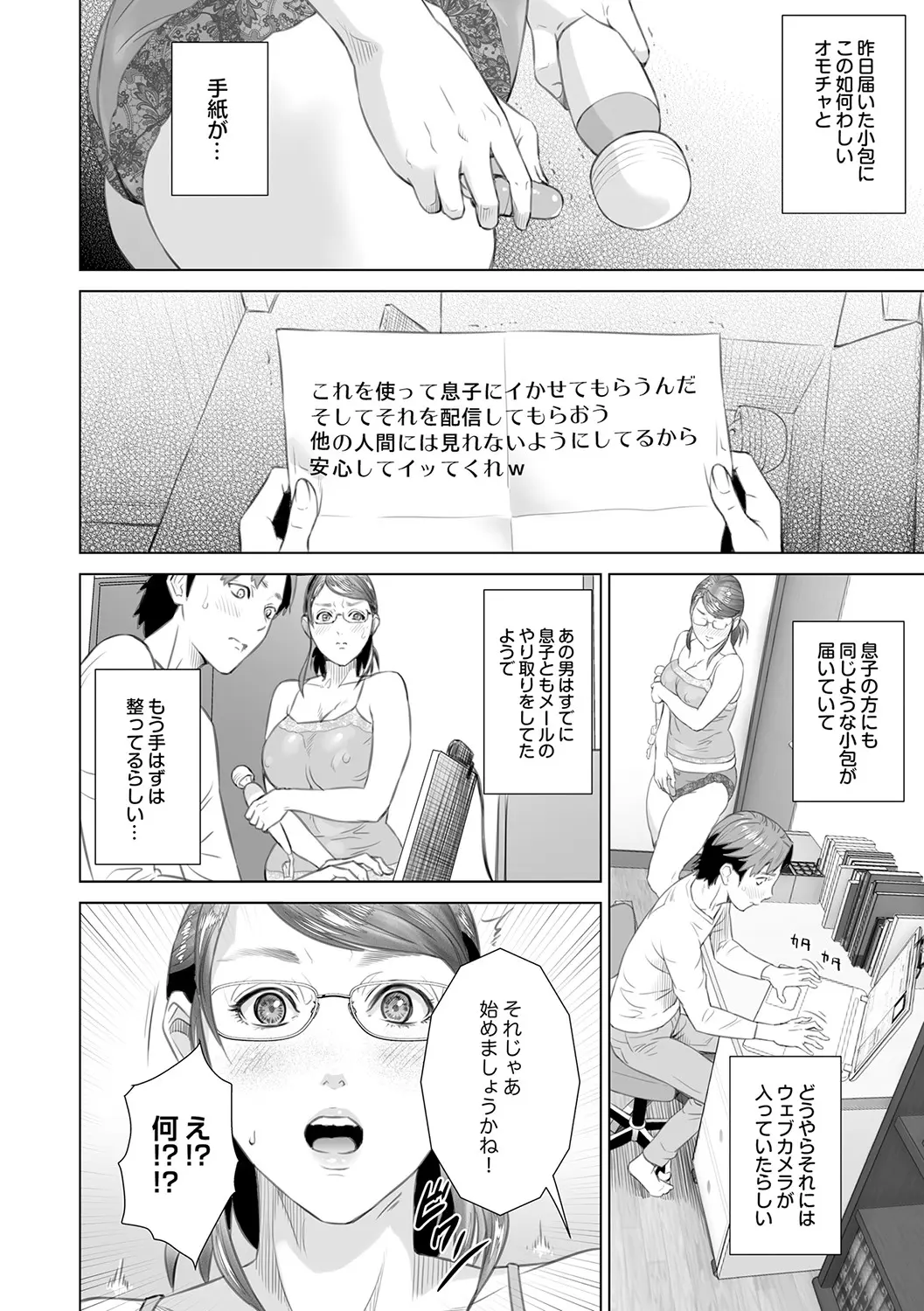 웹툰 이미지 144