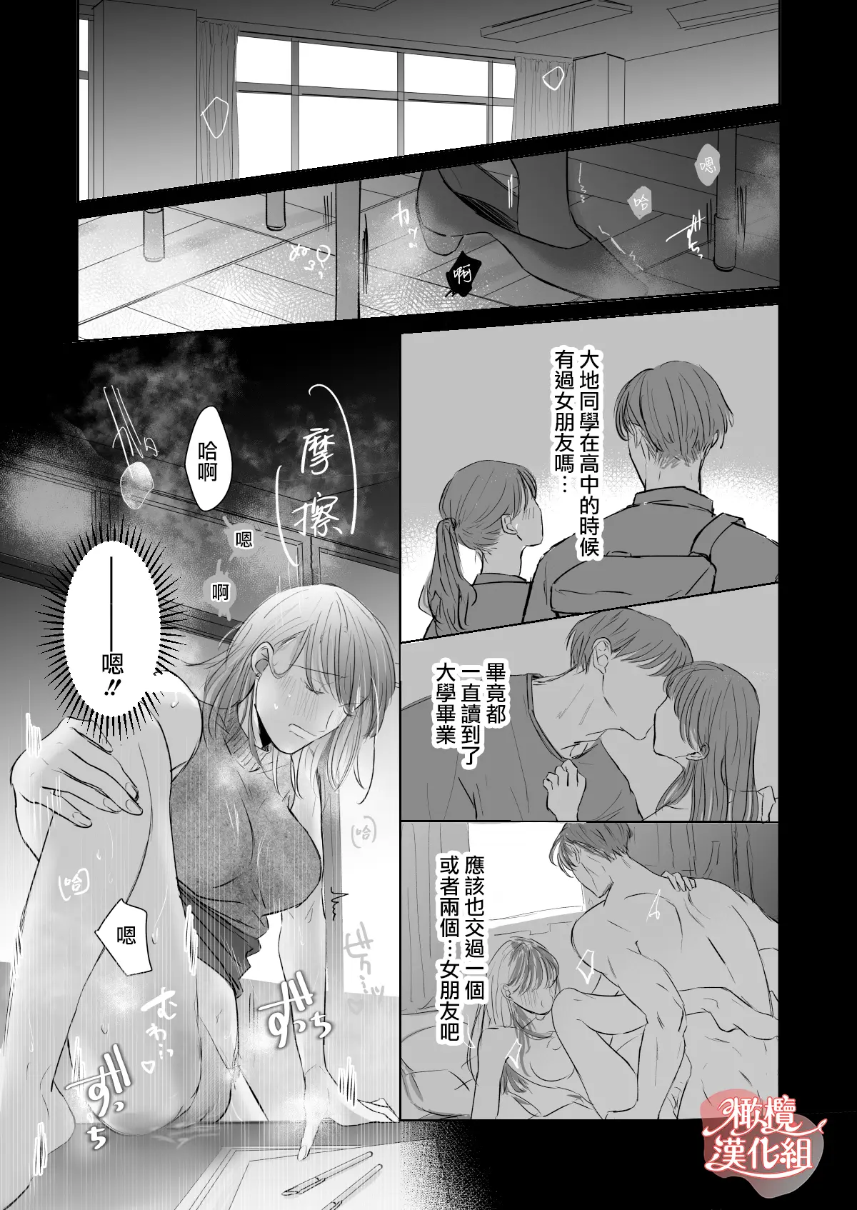 웹툰 이미지 14