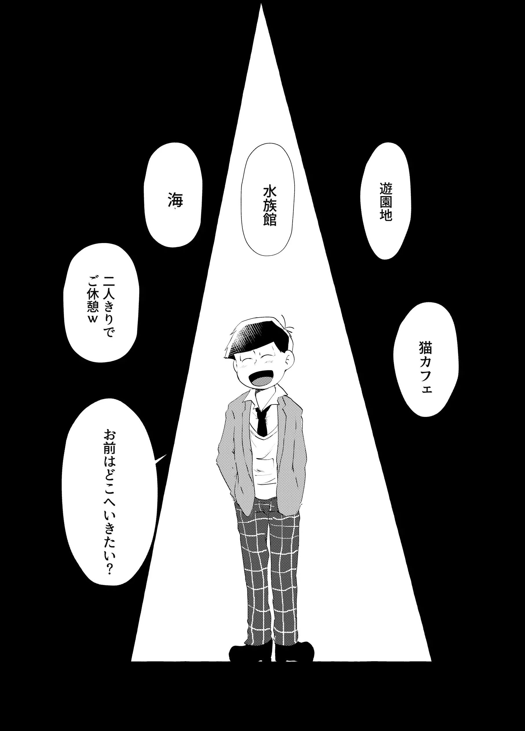 웹툰 이미지 49