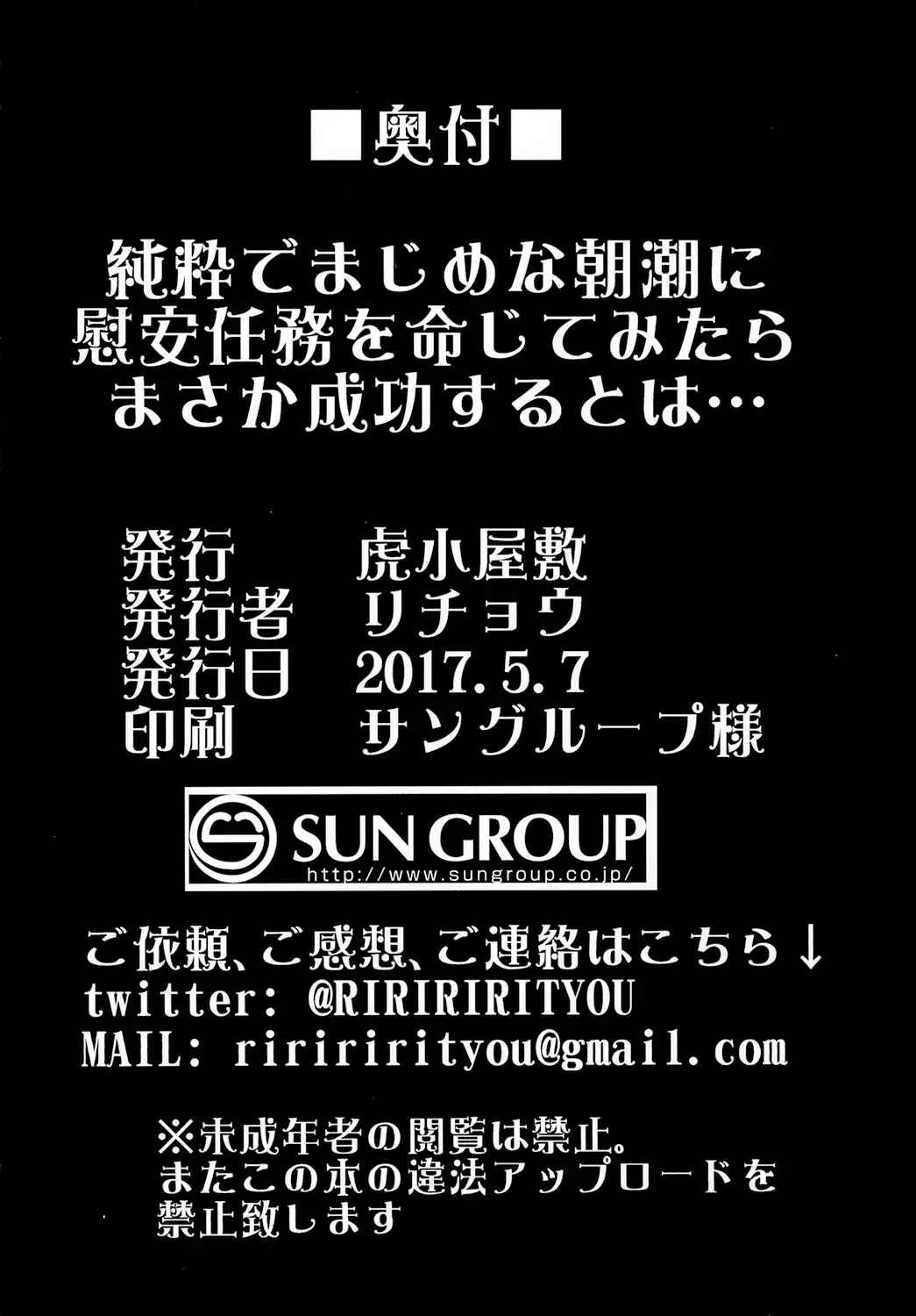 웹툰 이미지 21