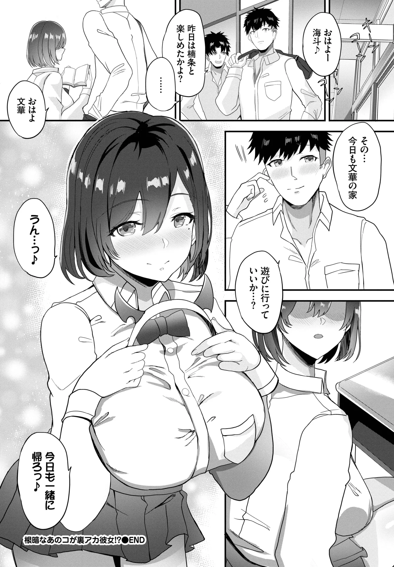웹툰 이미지 350