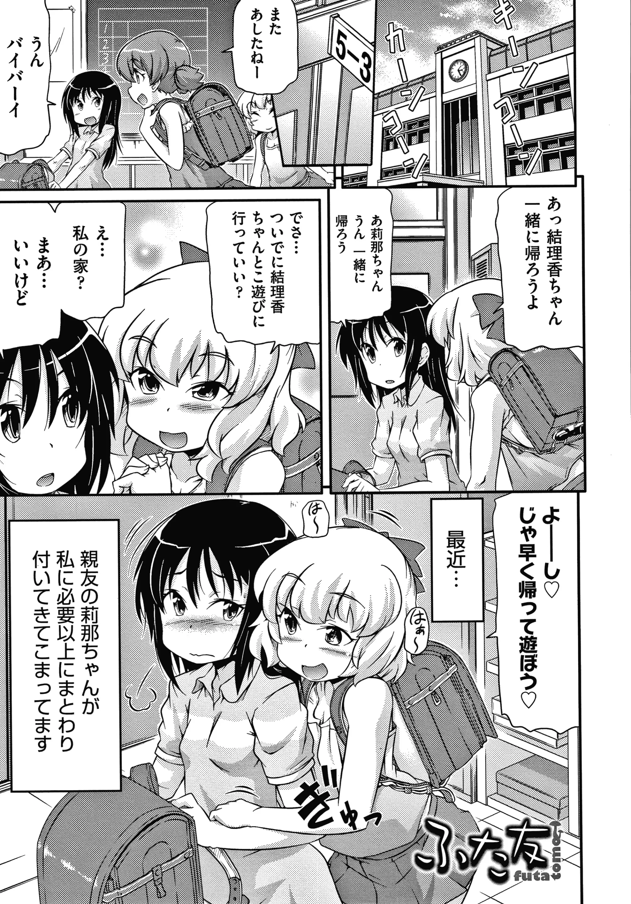 웹툰 이미지 159