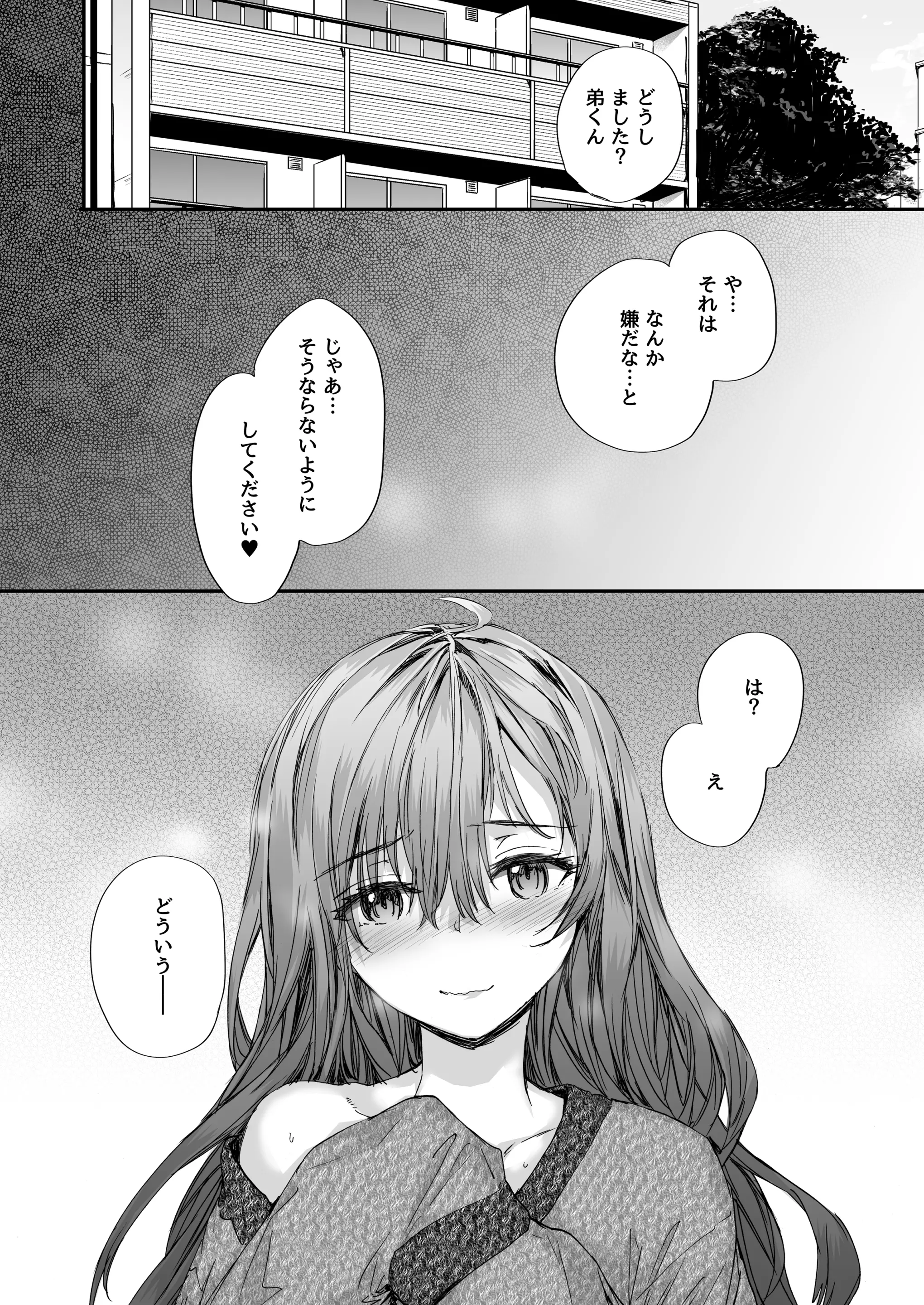 웹툰 이미지 24