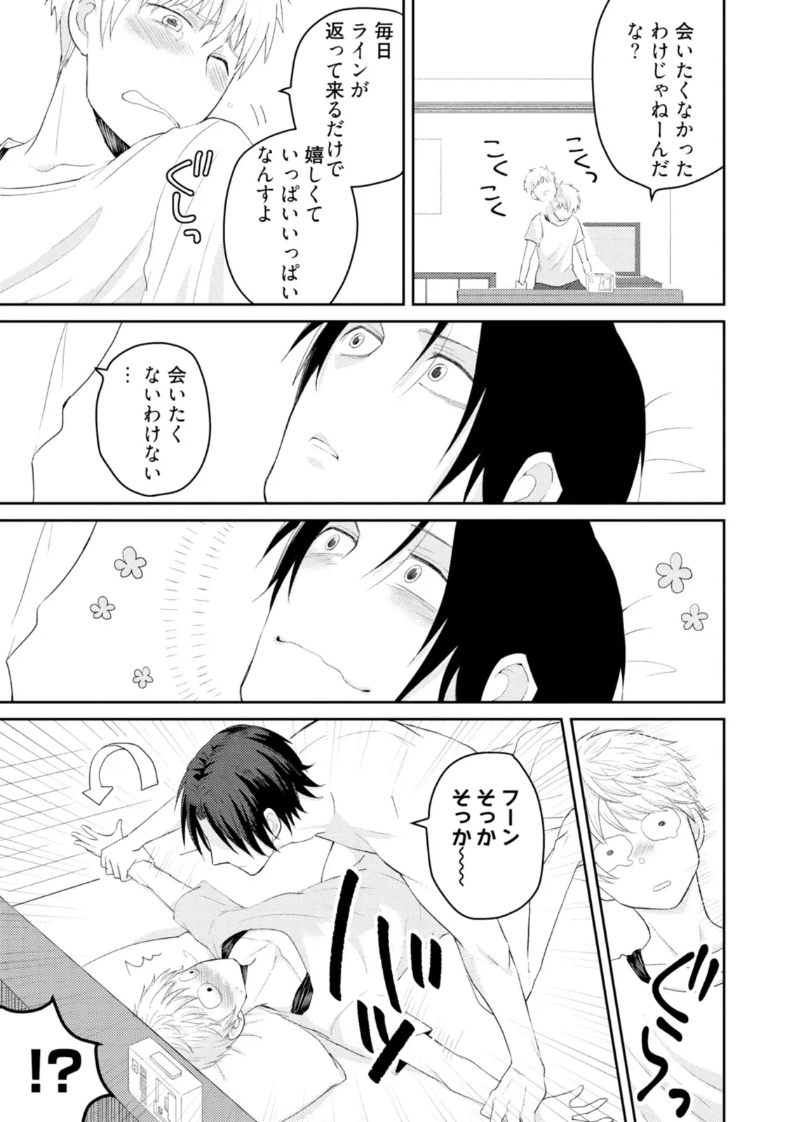 웹툰 이미지 70