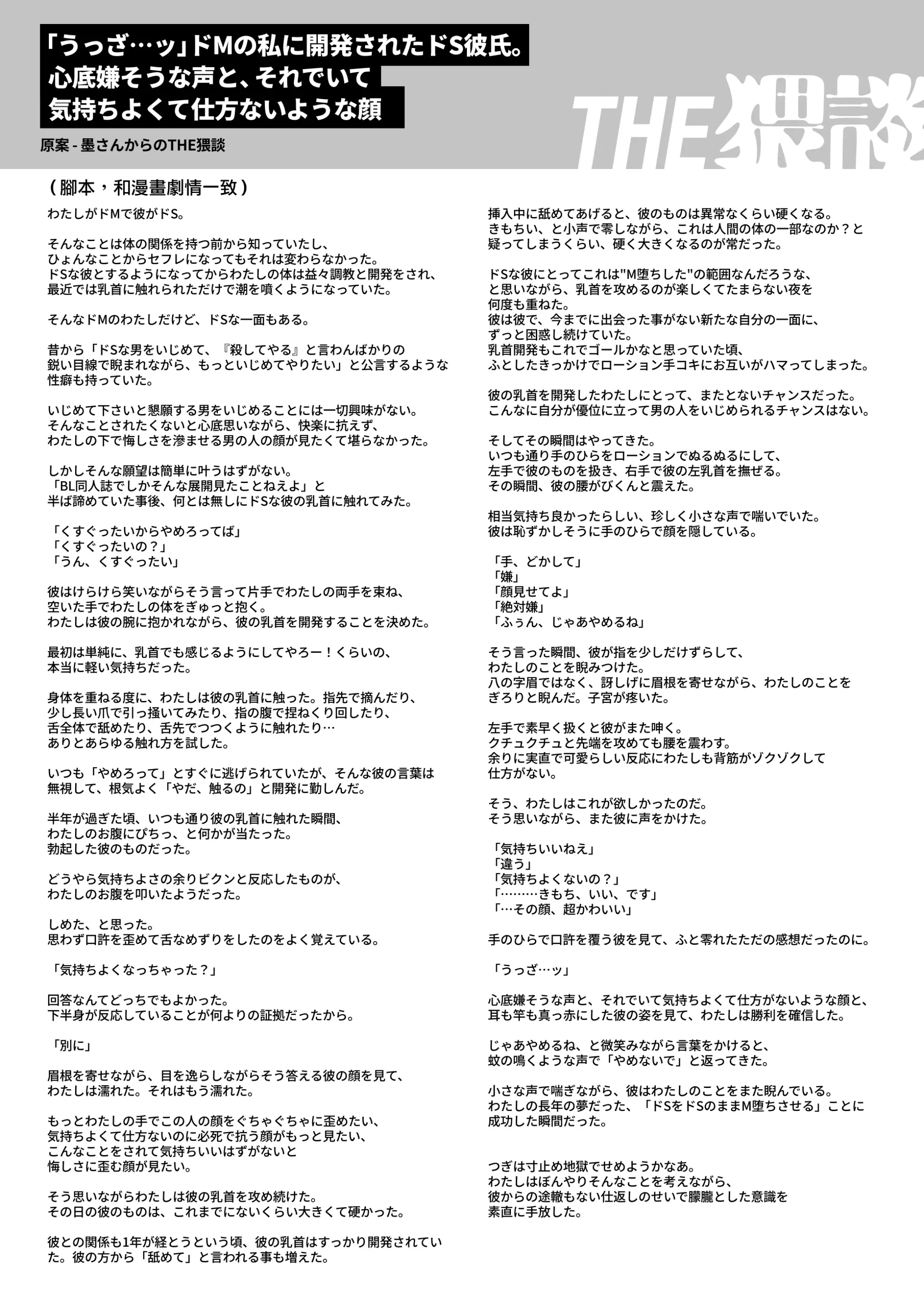 웹툰 이미지 40