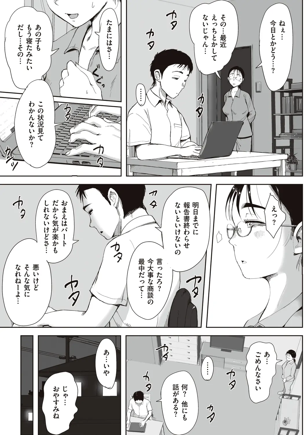 웹툰 이미지 62